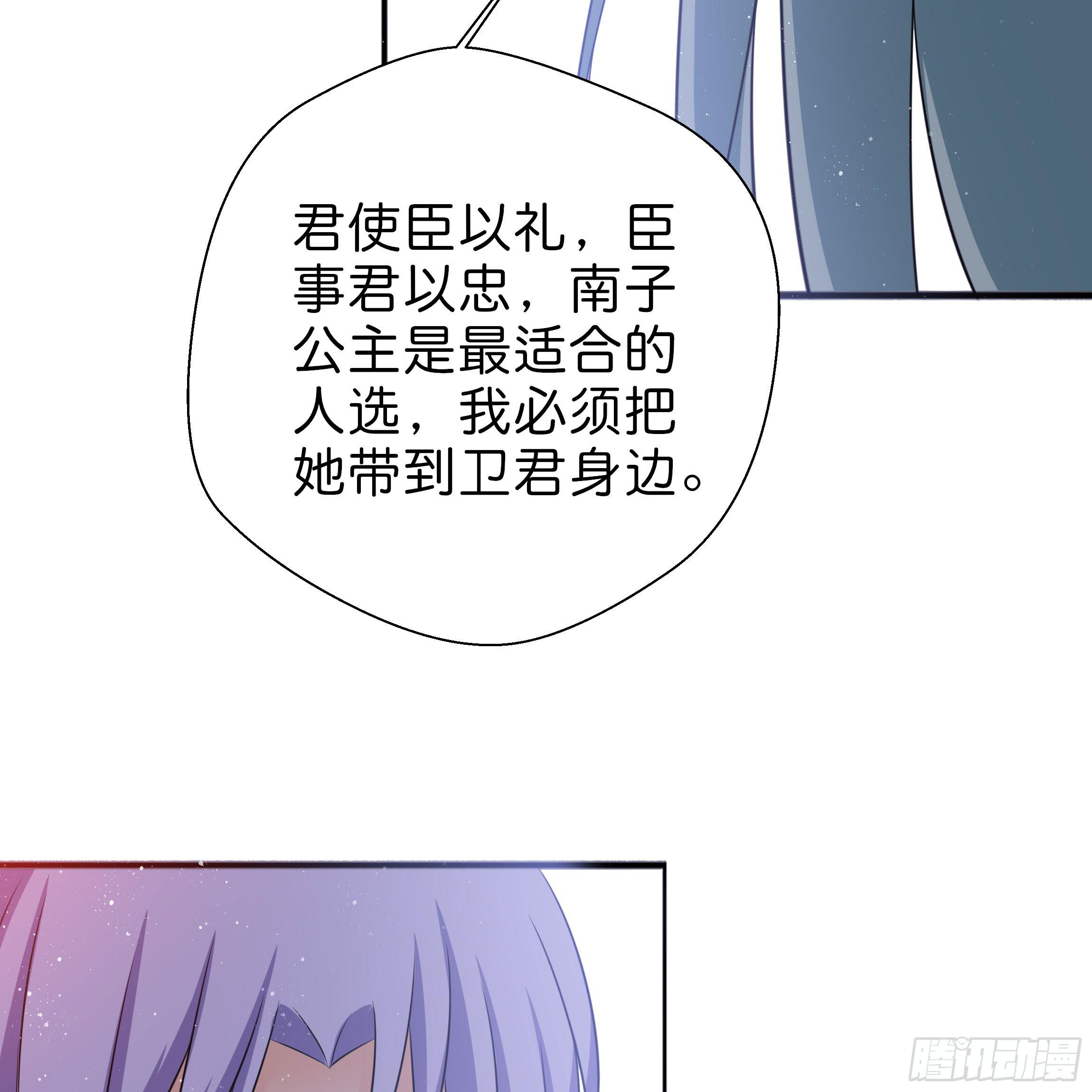 为何非要是她？！-第15话