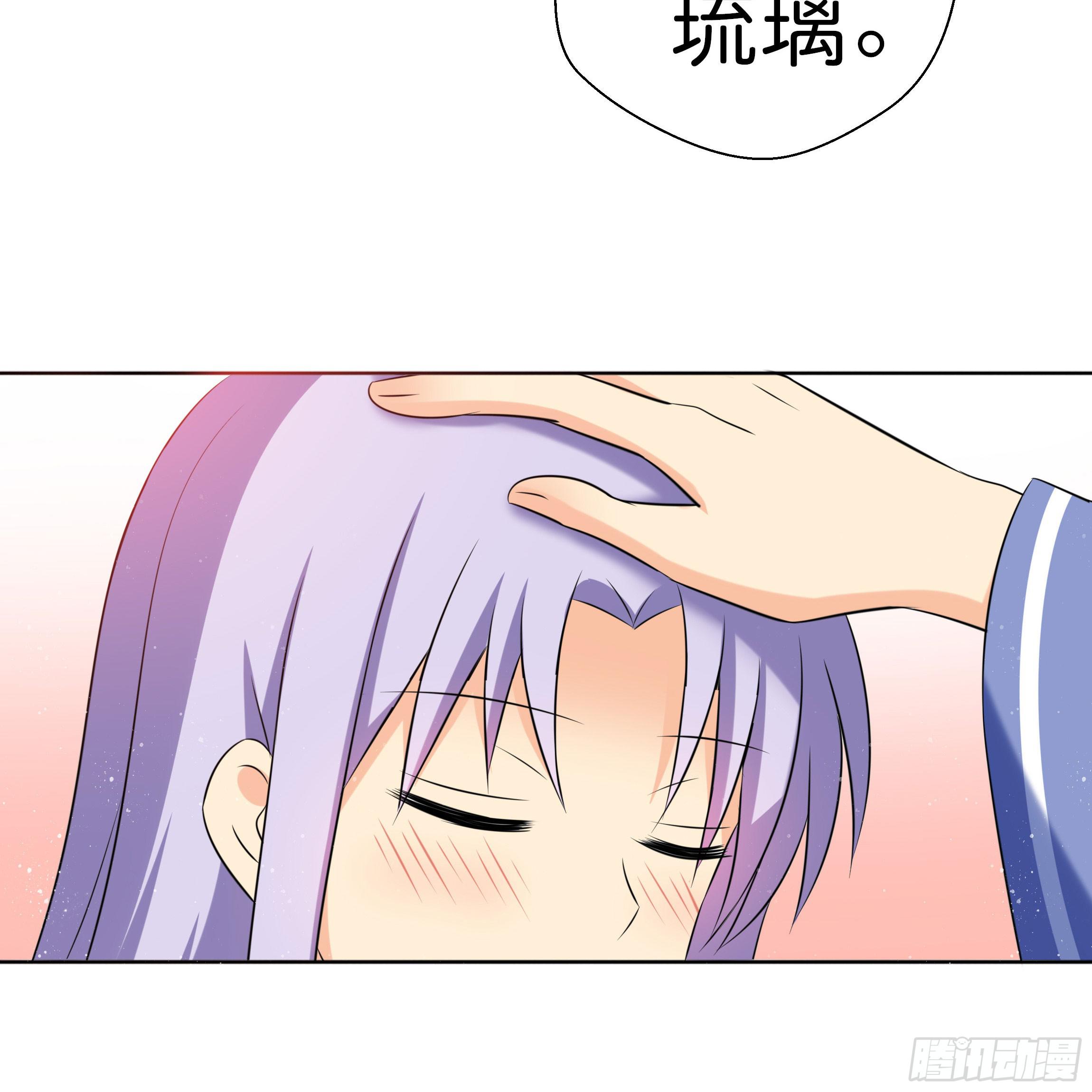 为何非要是她？！-第15话