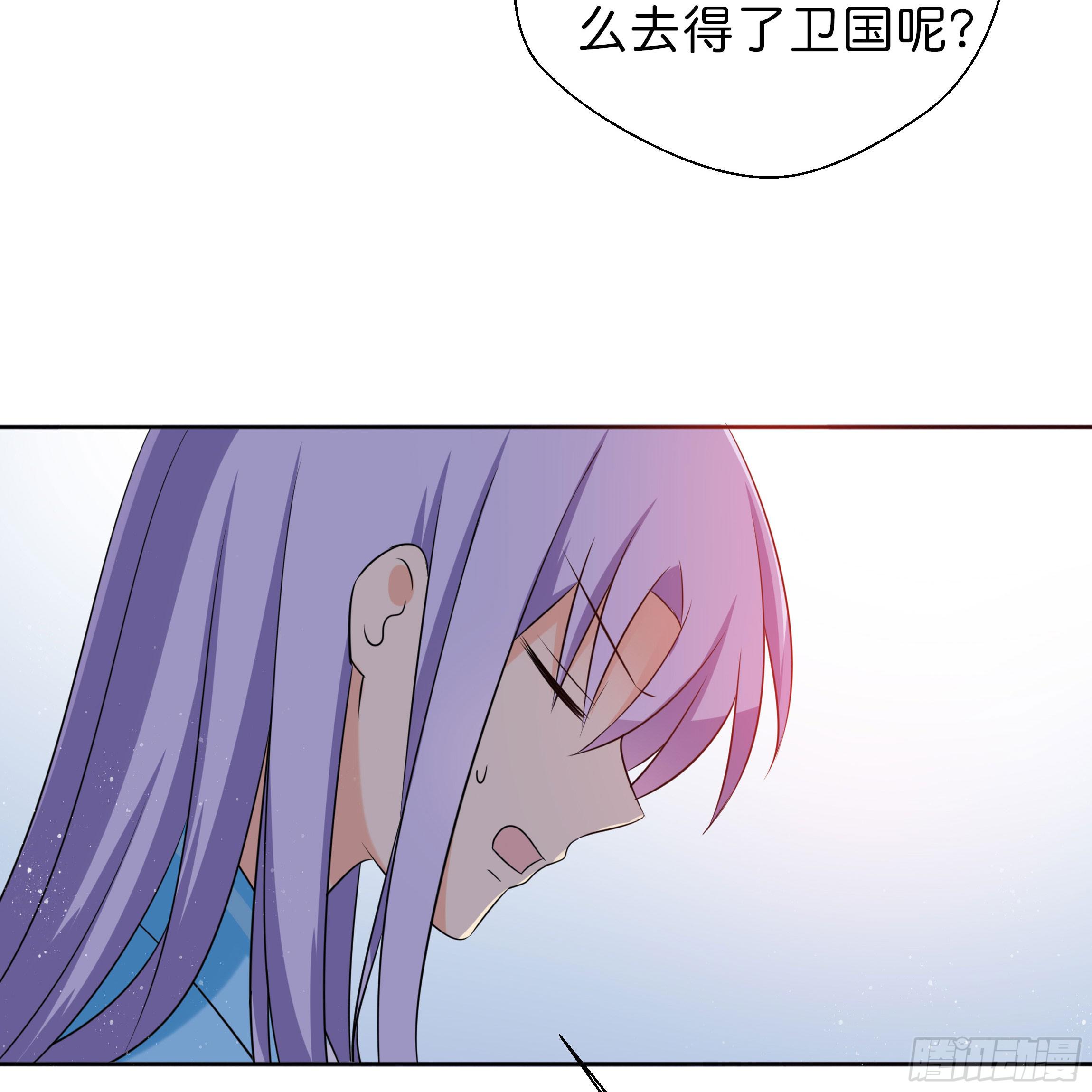 为何非要是她？！-第15话