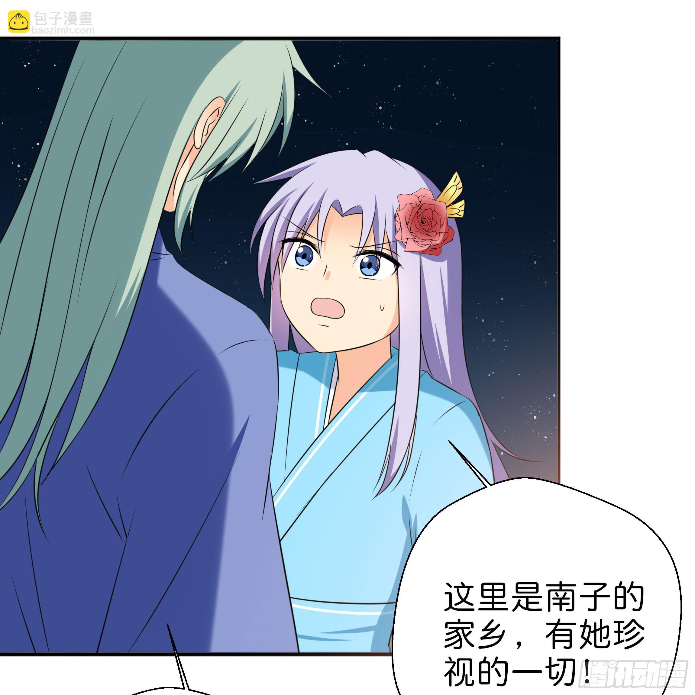 为何非要是她？！-第15话