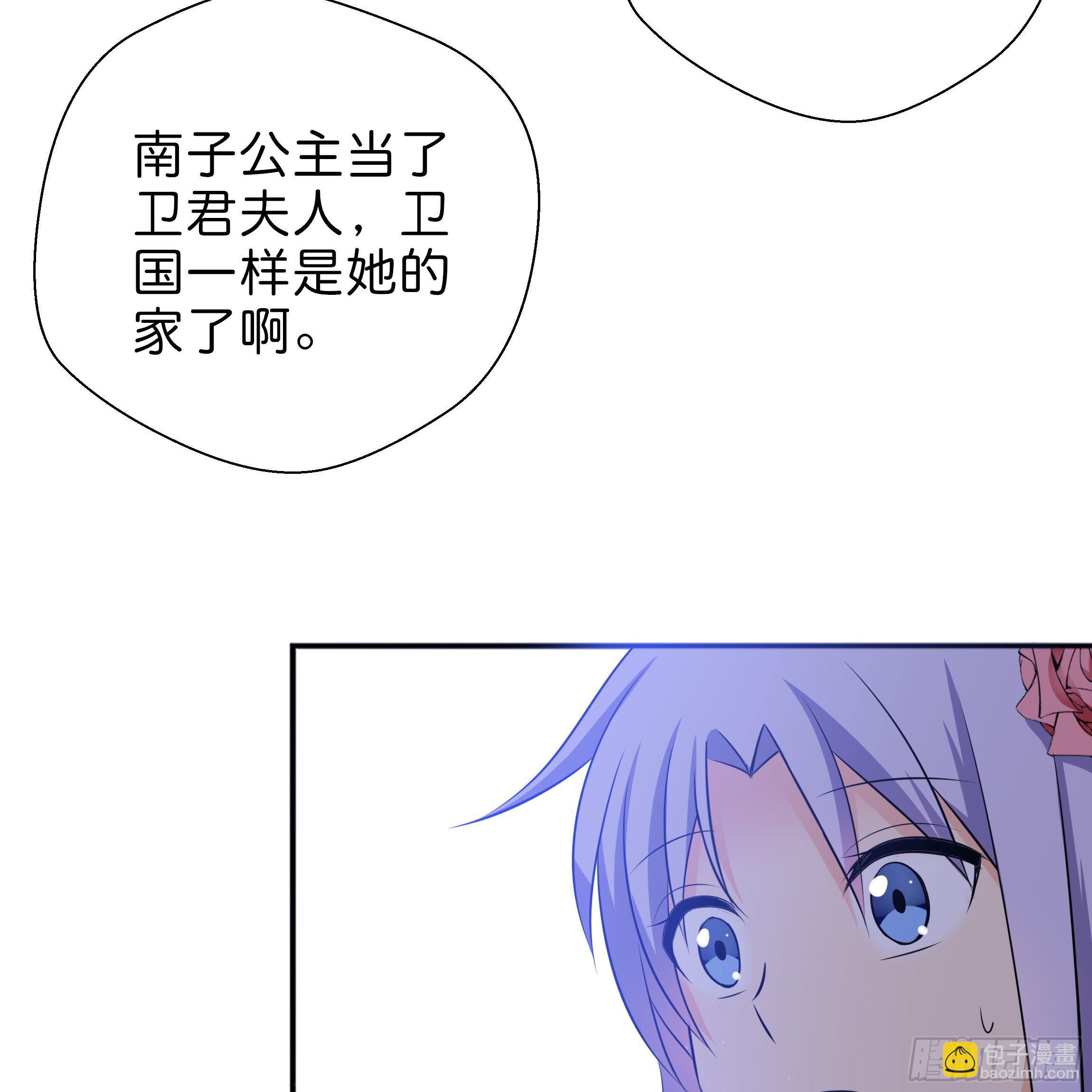 为何非要是她？！-第15话