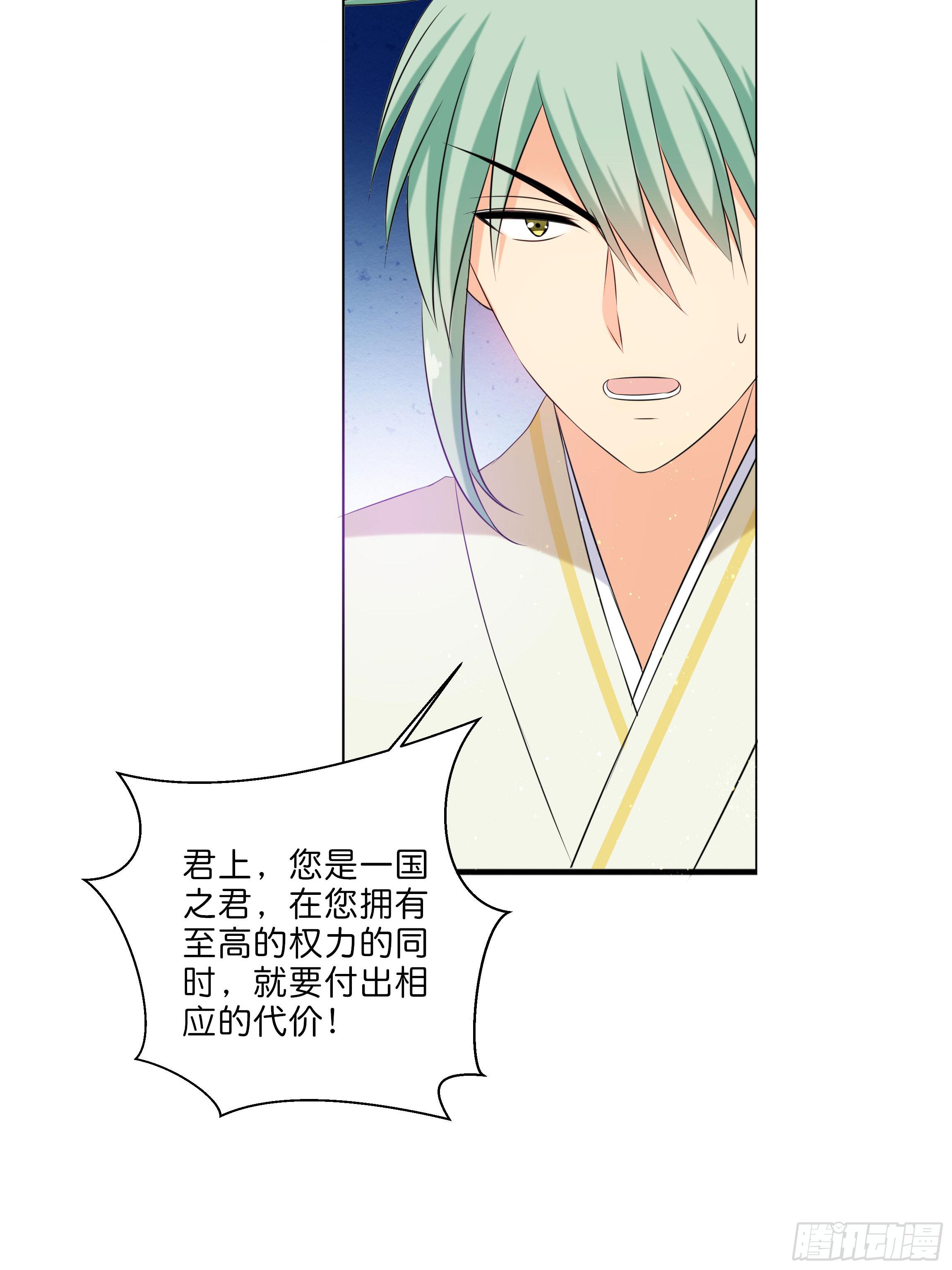 代价-第5话