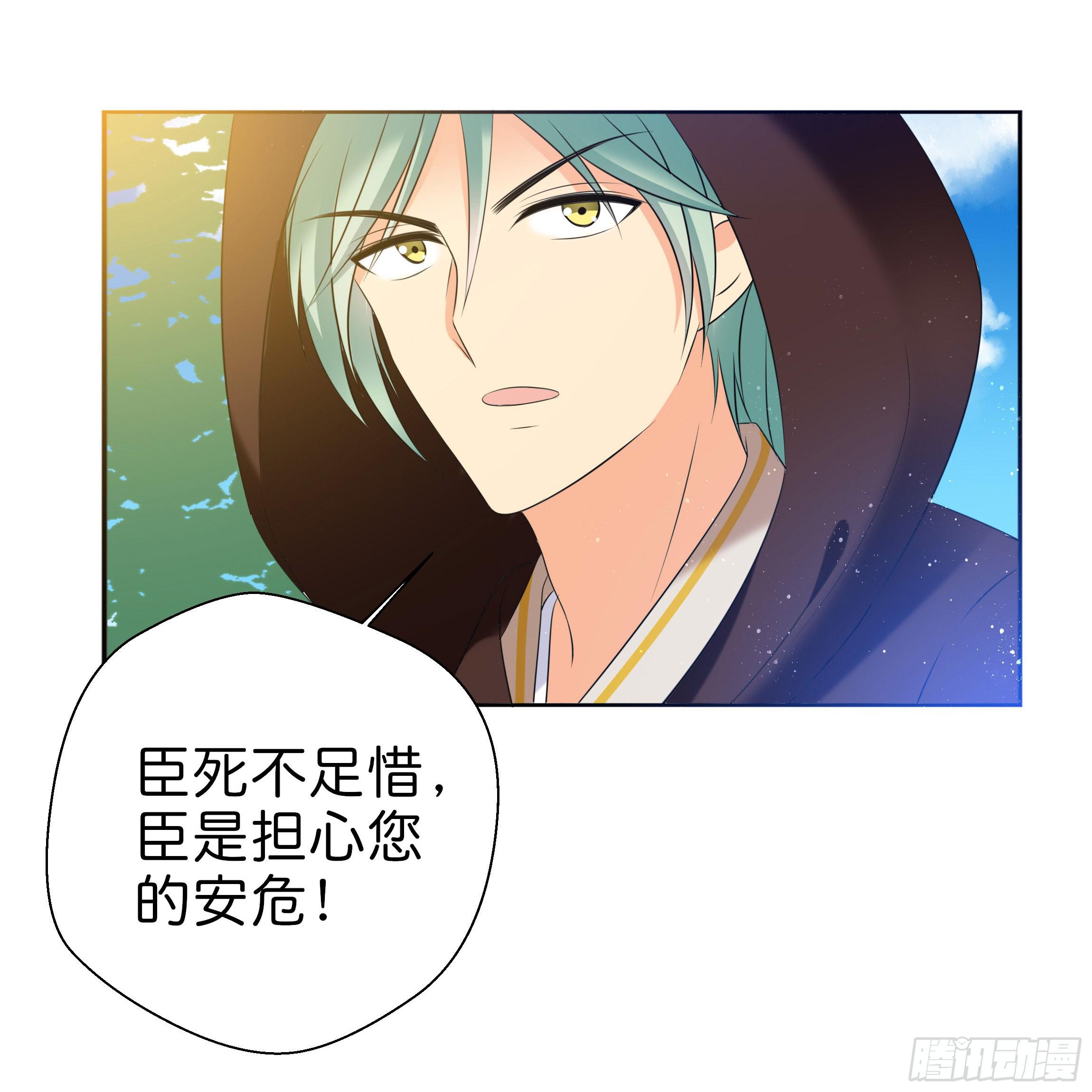 求而不得(1/2)-第7话