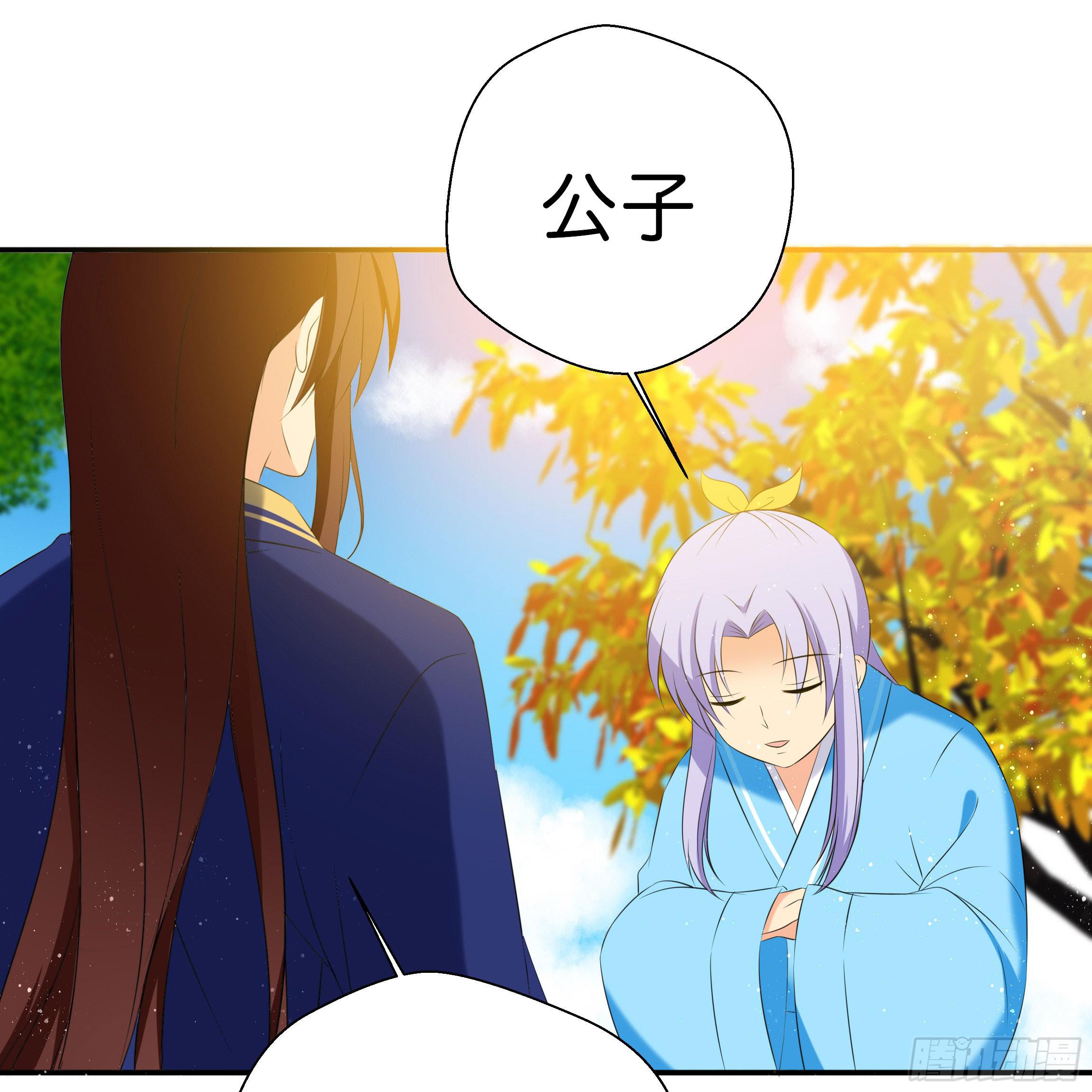 求而不得(1/2)-第7话