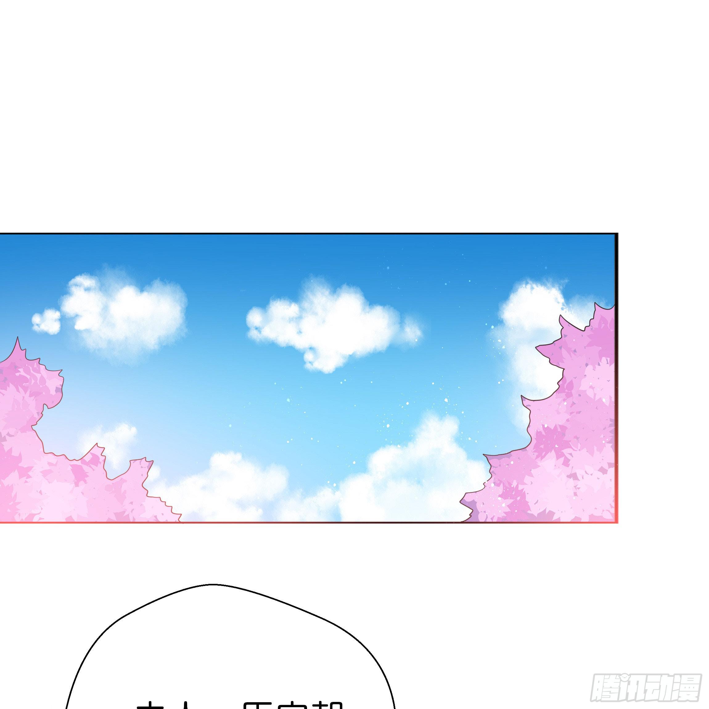 求而不得(1/2)-第7话