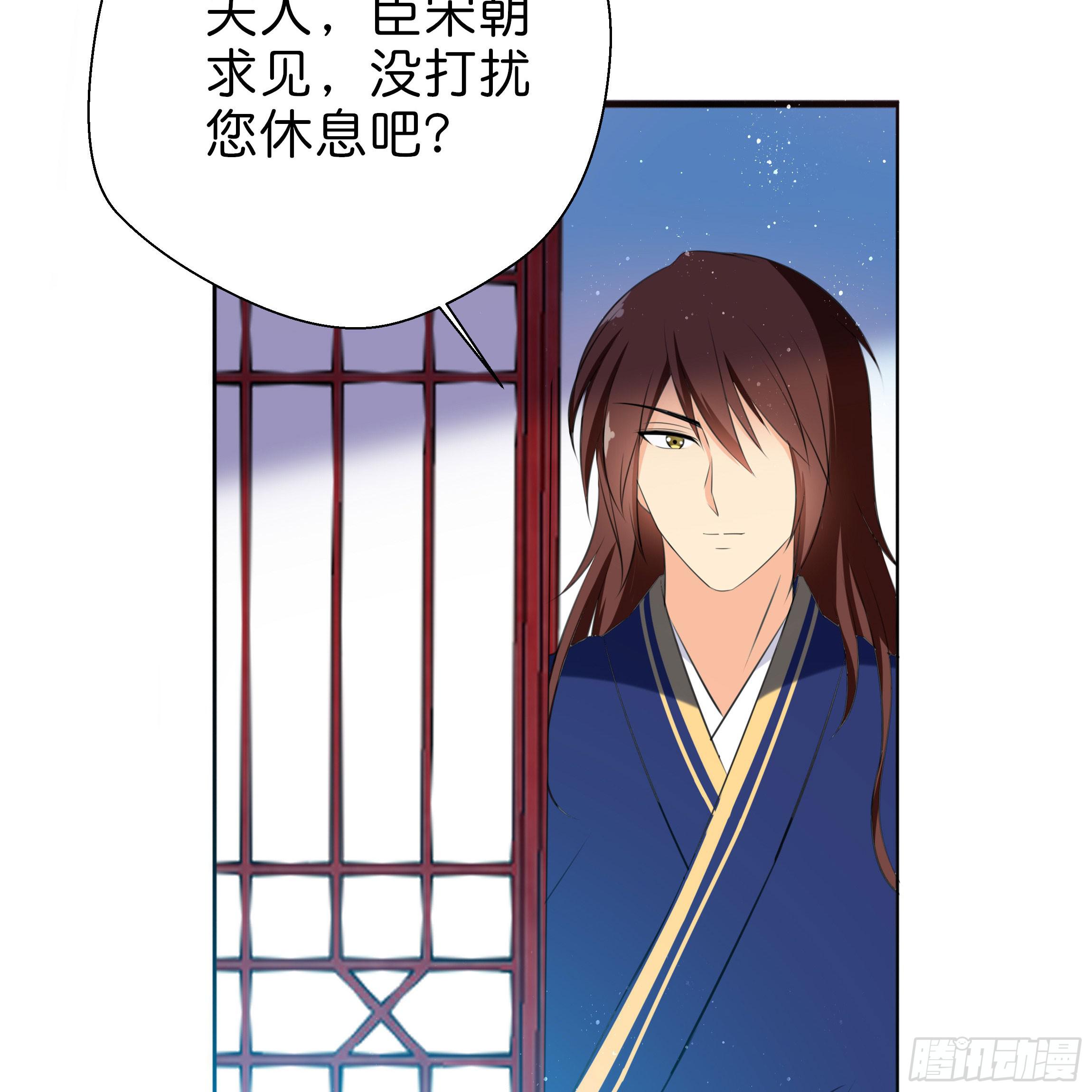 求而不得(1/2)-第7话