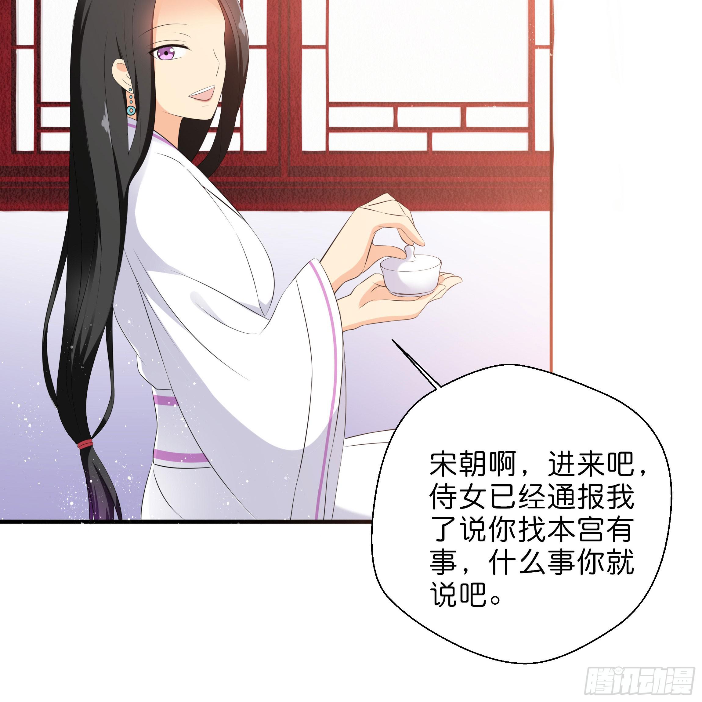 求而不得(1/2)-第7话