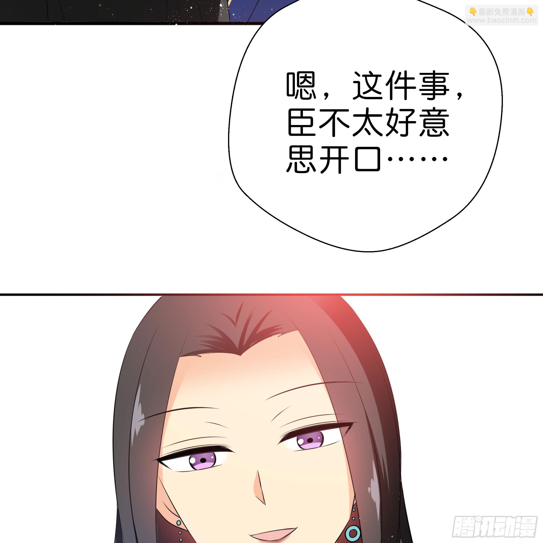 求而不得(1/2)-第7话