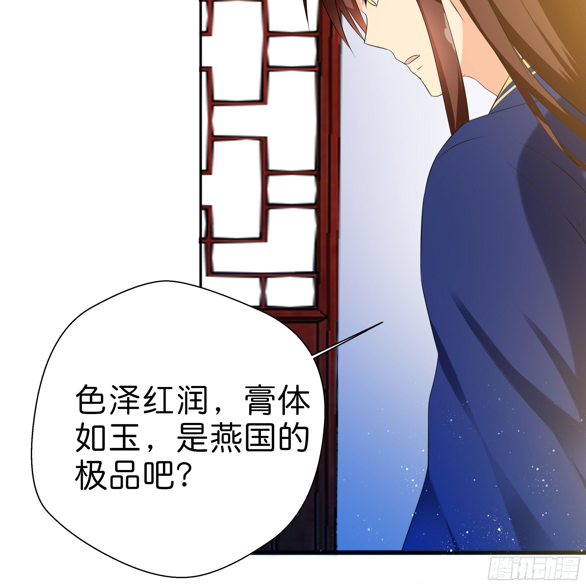 求而不得(1/2)-第7话