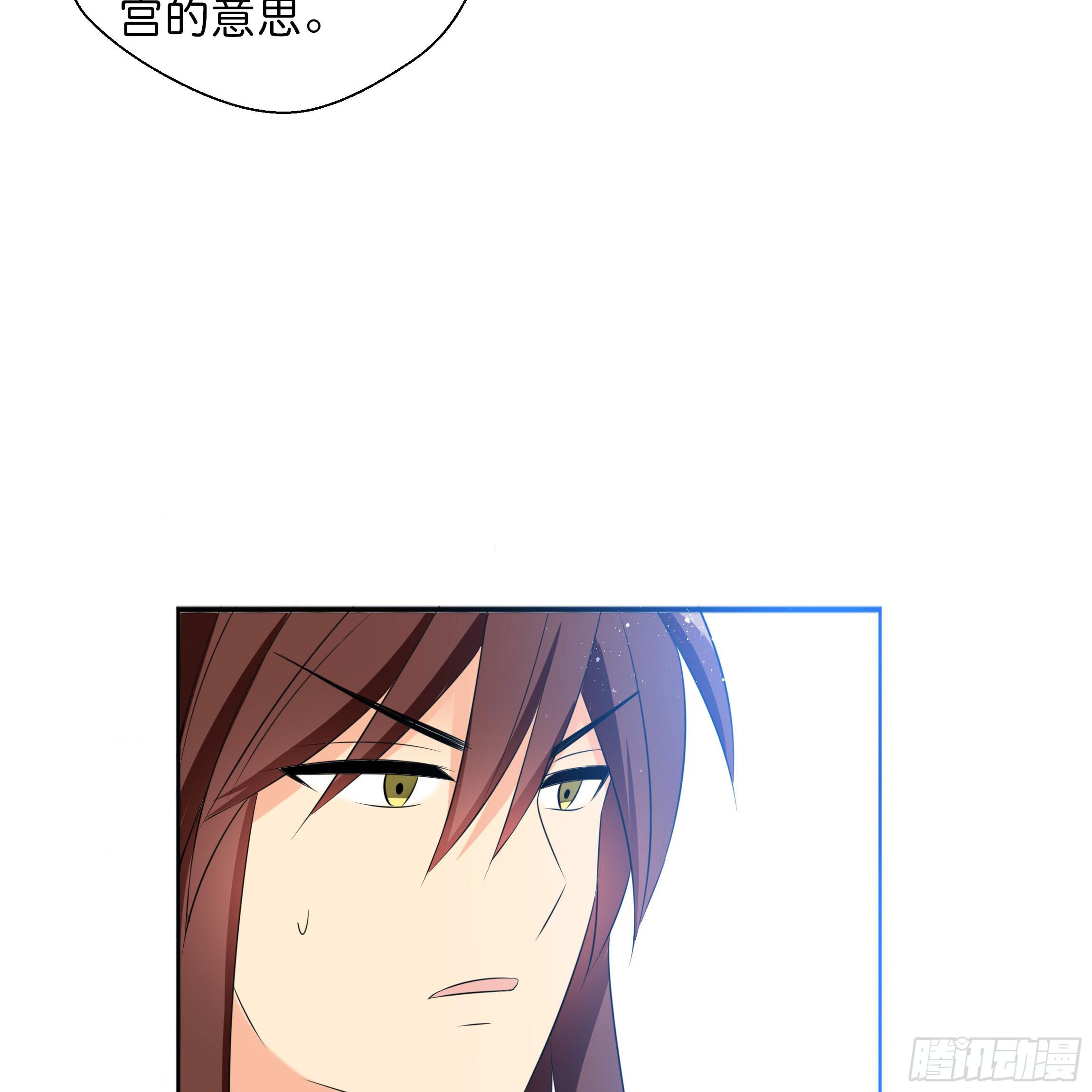 求而不得(1/2)-第7话