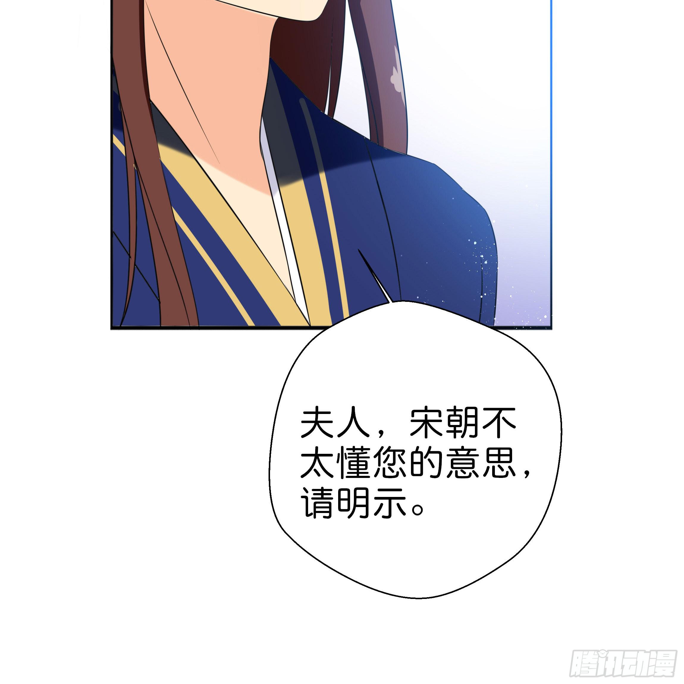 求而不得(1/2)-第7话