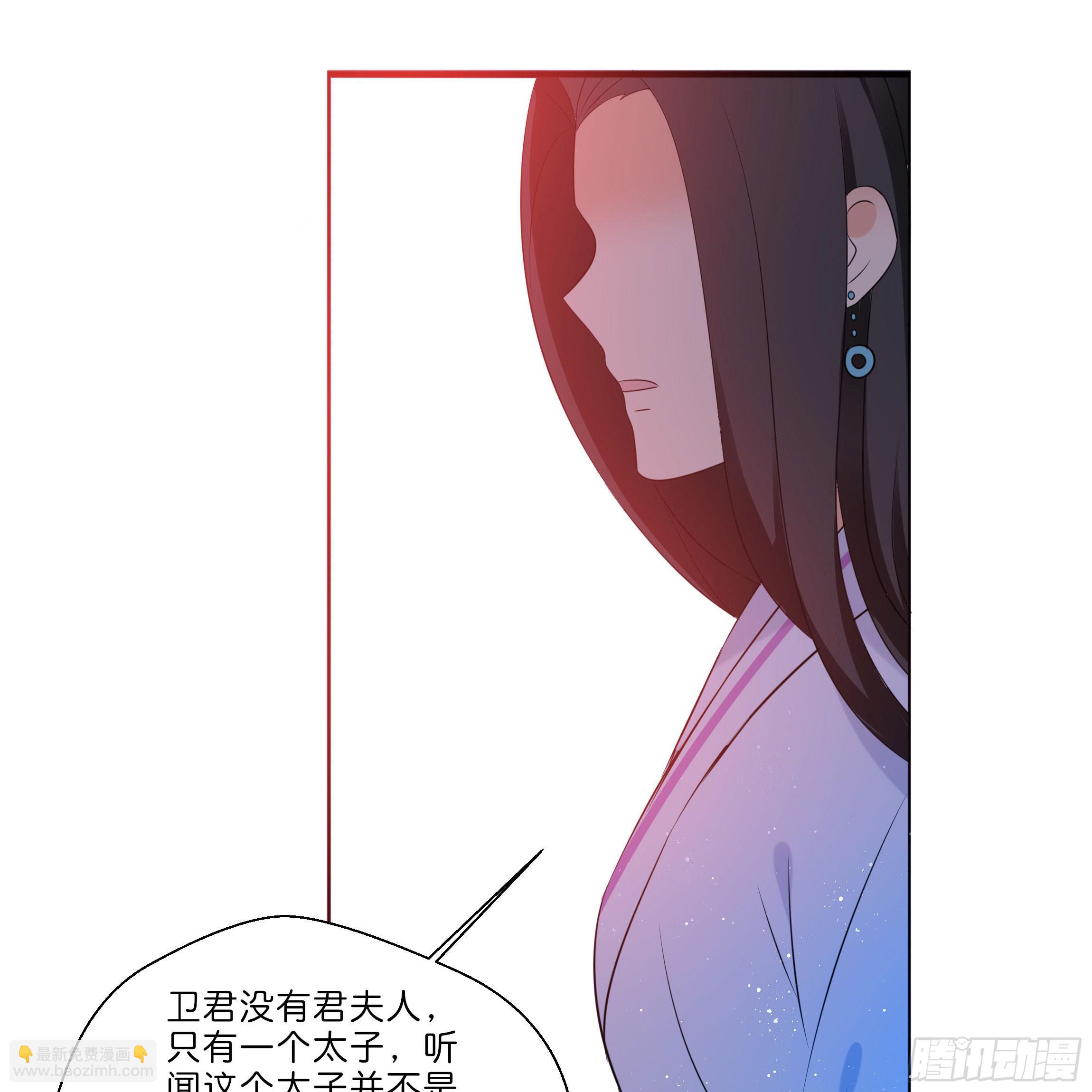 求而不得(1/2)-第7话