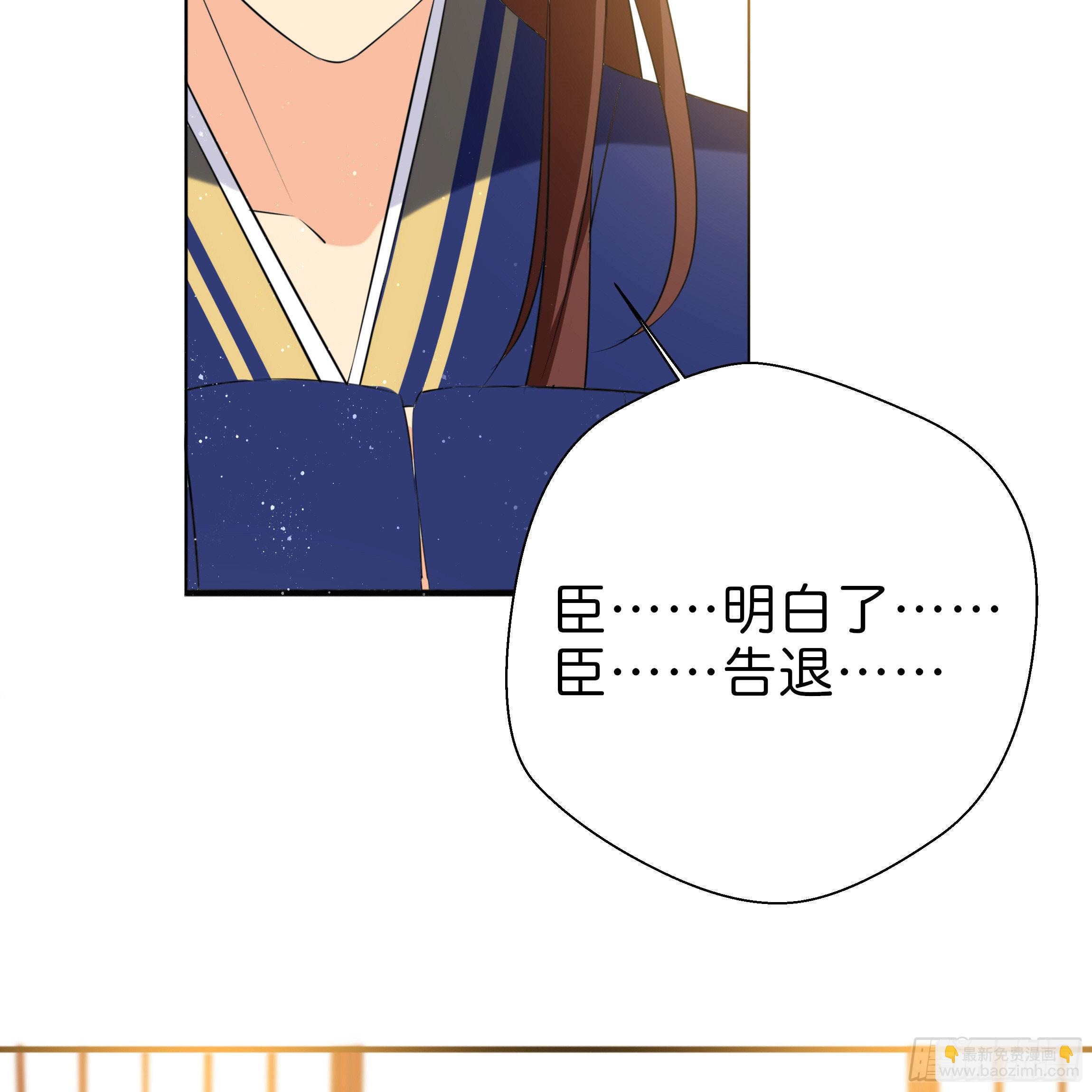 求而不得(1/2)-第7话