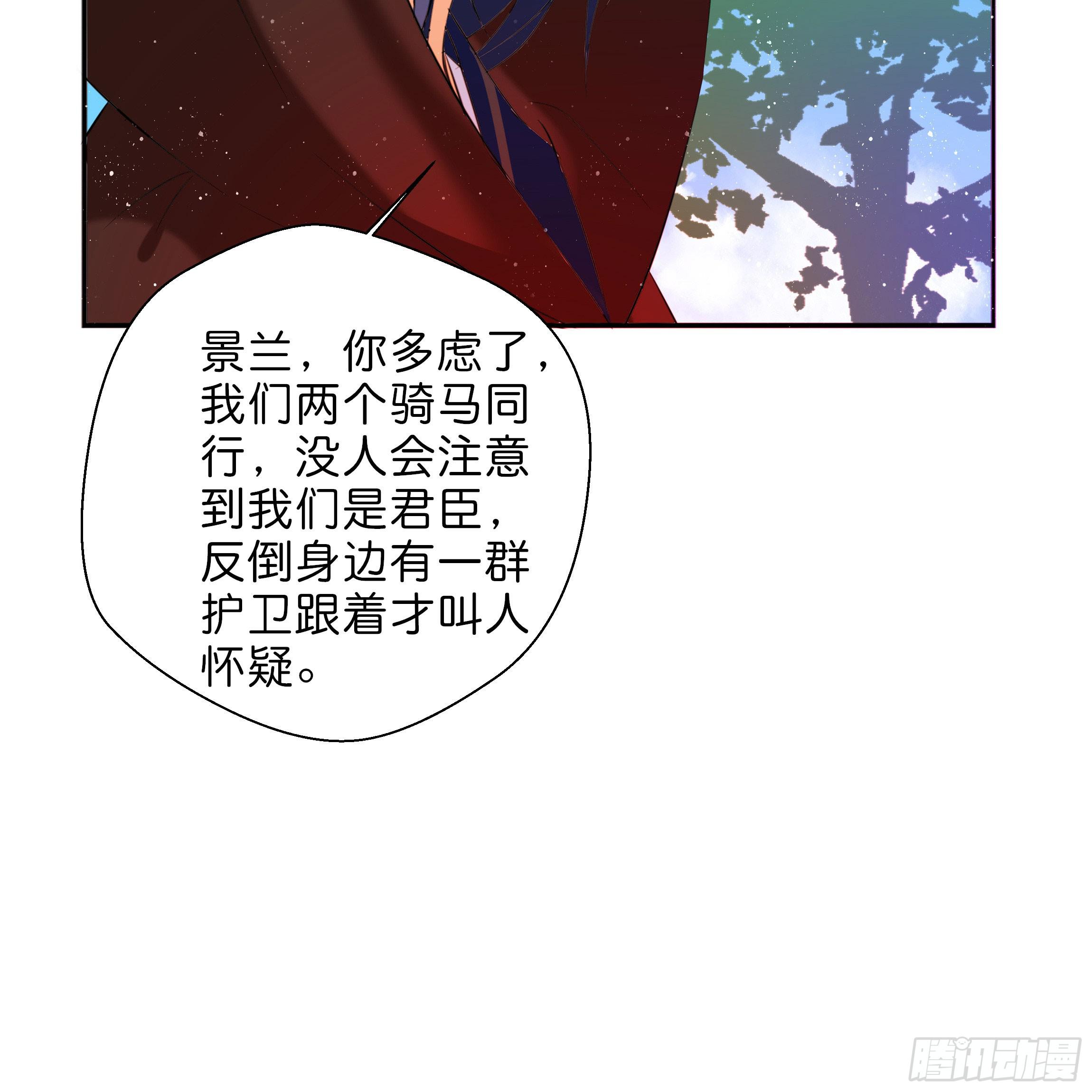 求而不得(1/2)-第7话