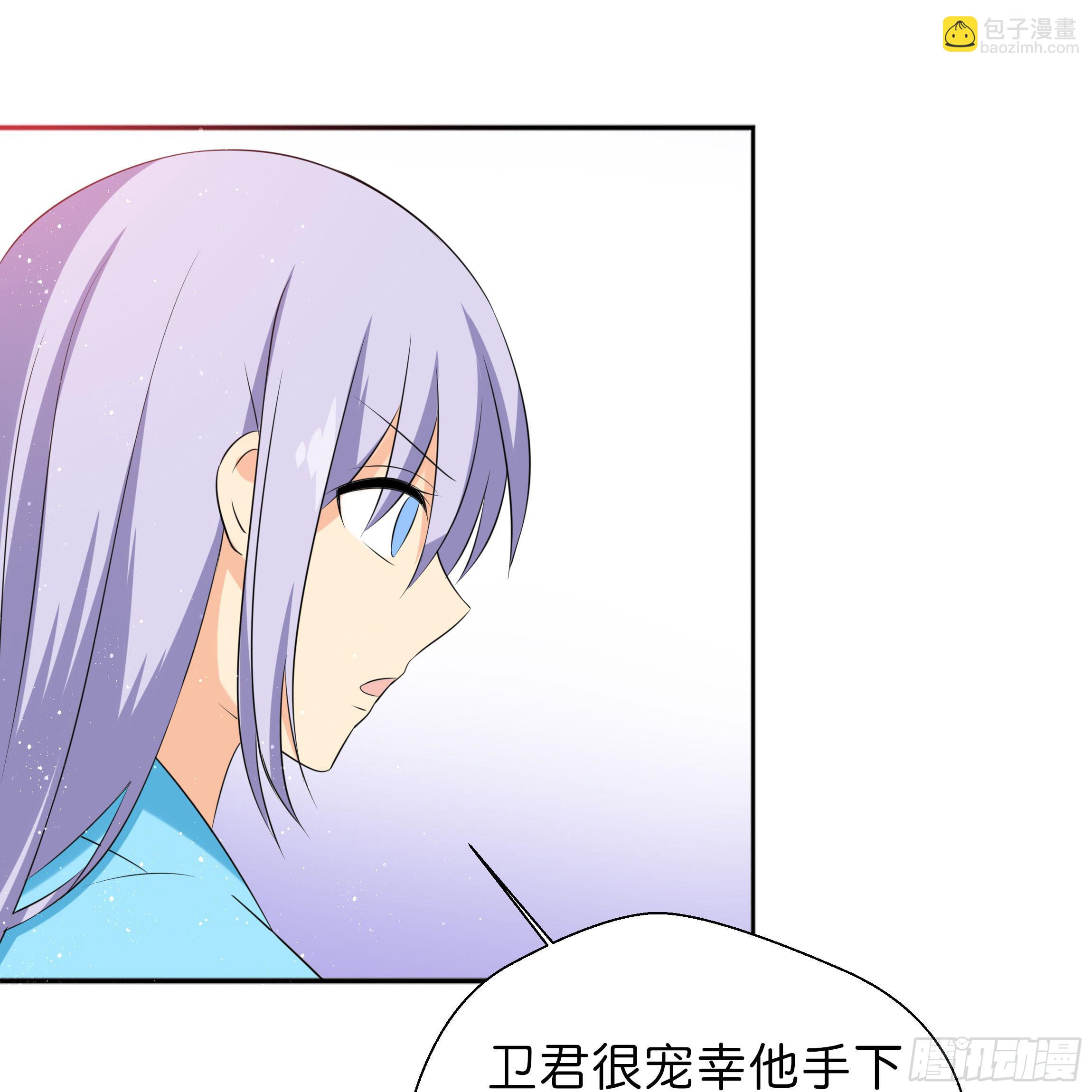 你在想我么？(1/2)-第11话