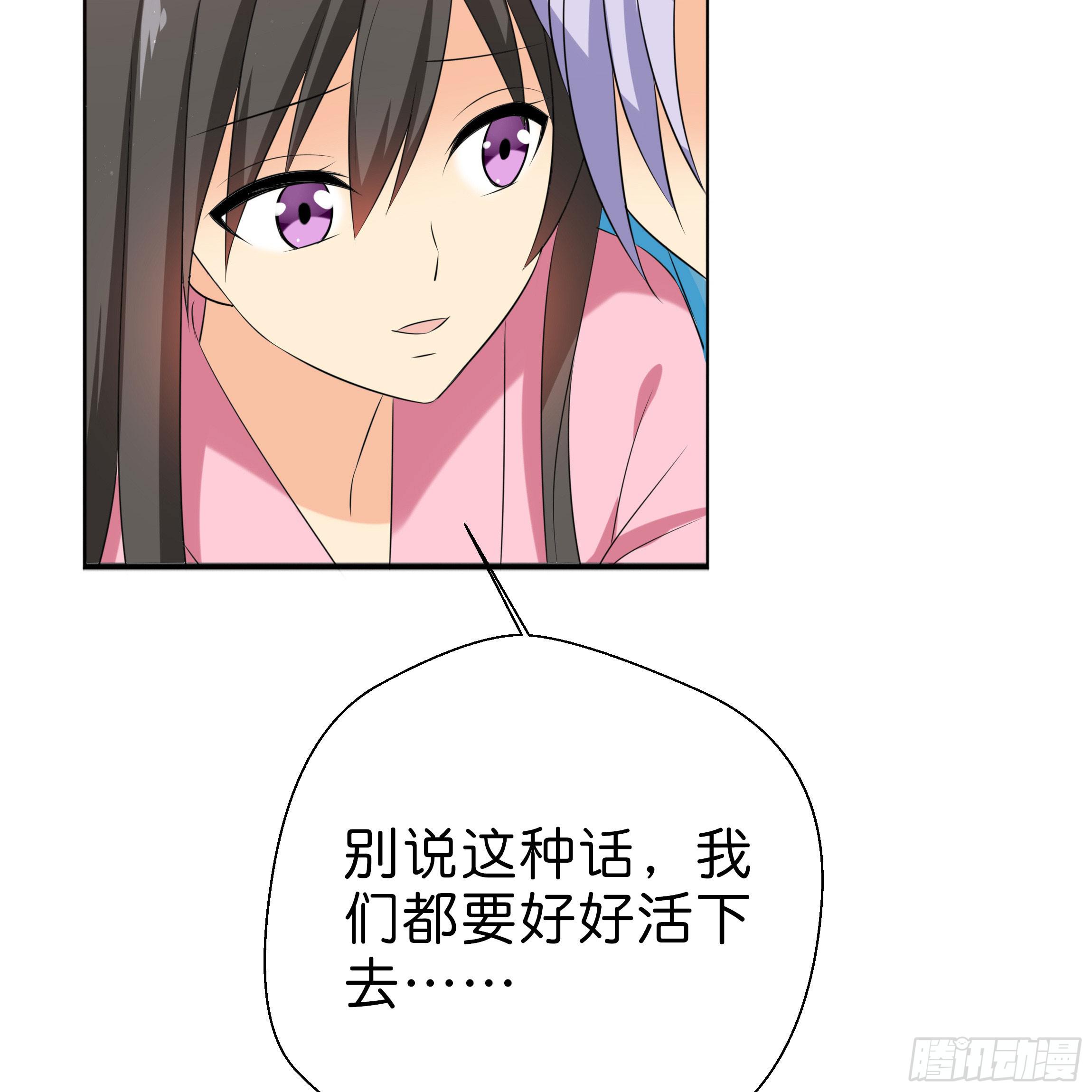 你在想我么？(1/2)-第11话