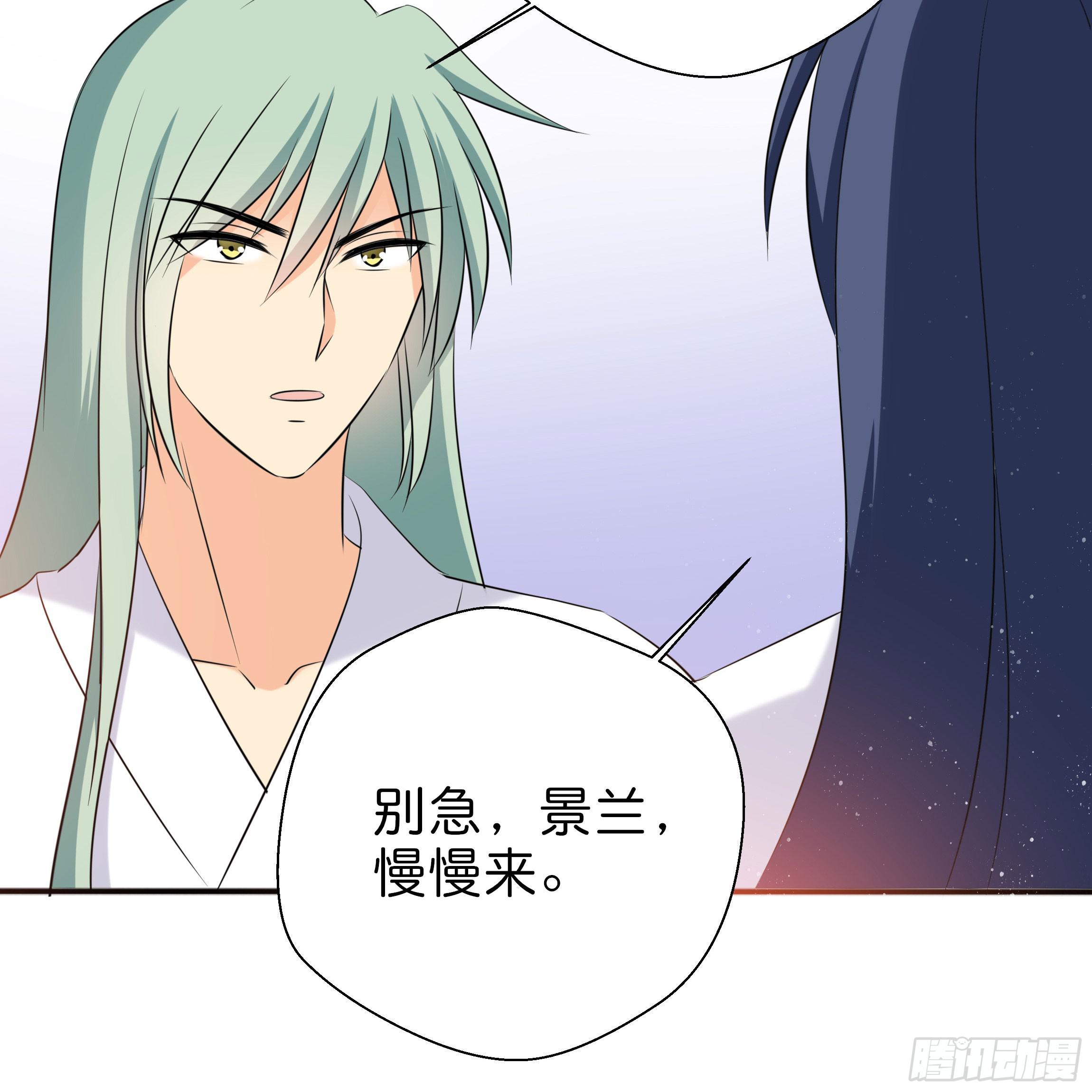 你在想我么？(1/2)-第11话