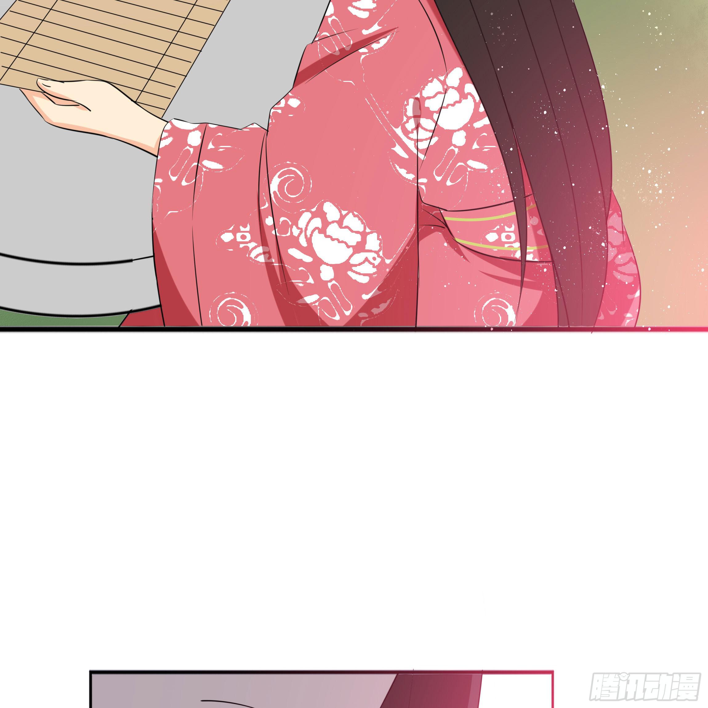 你在想我么？(1/2)-第11话