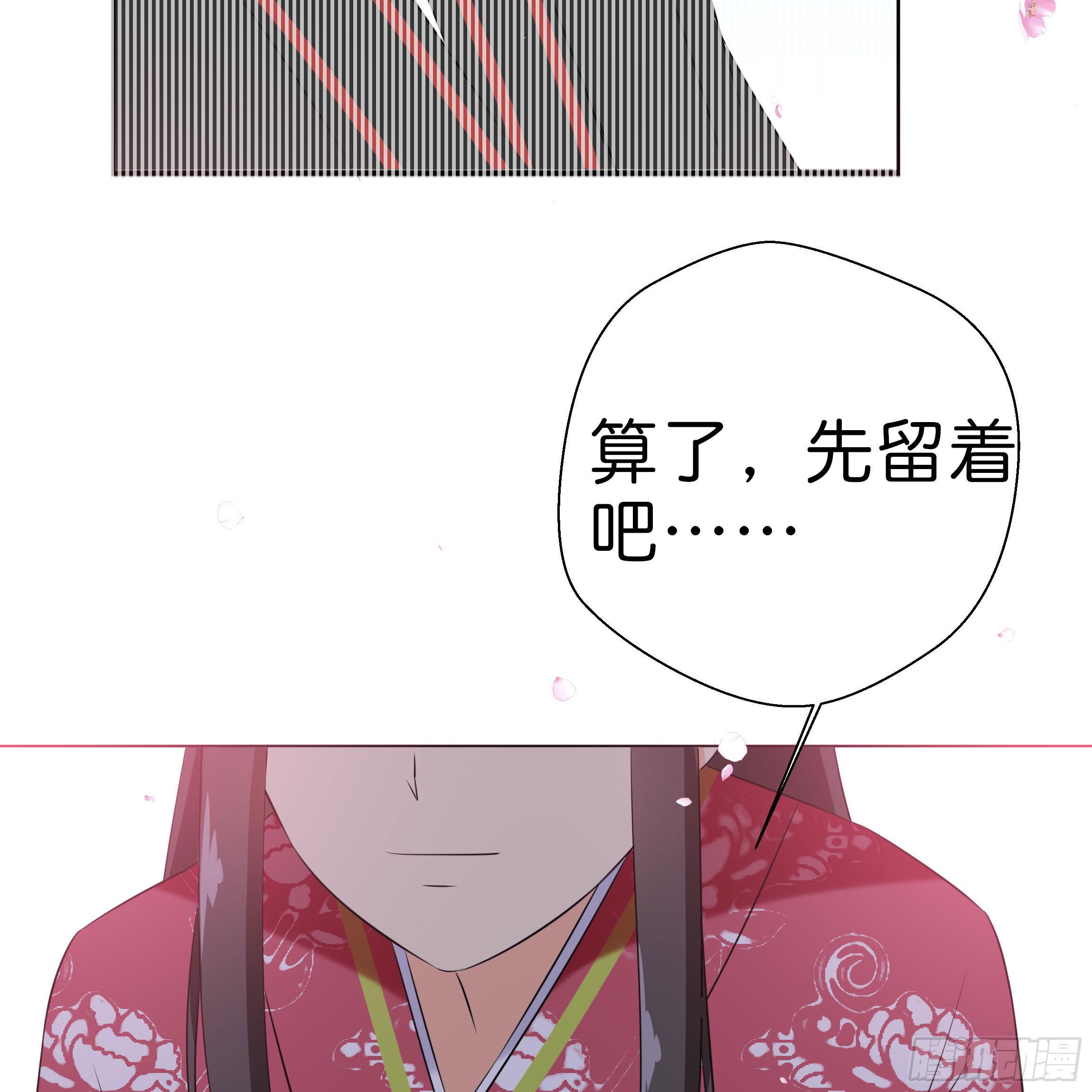 你在想我么？(1/2)-第11话