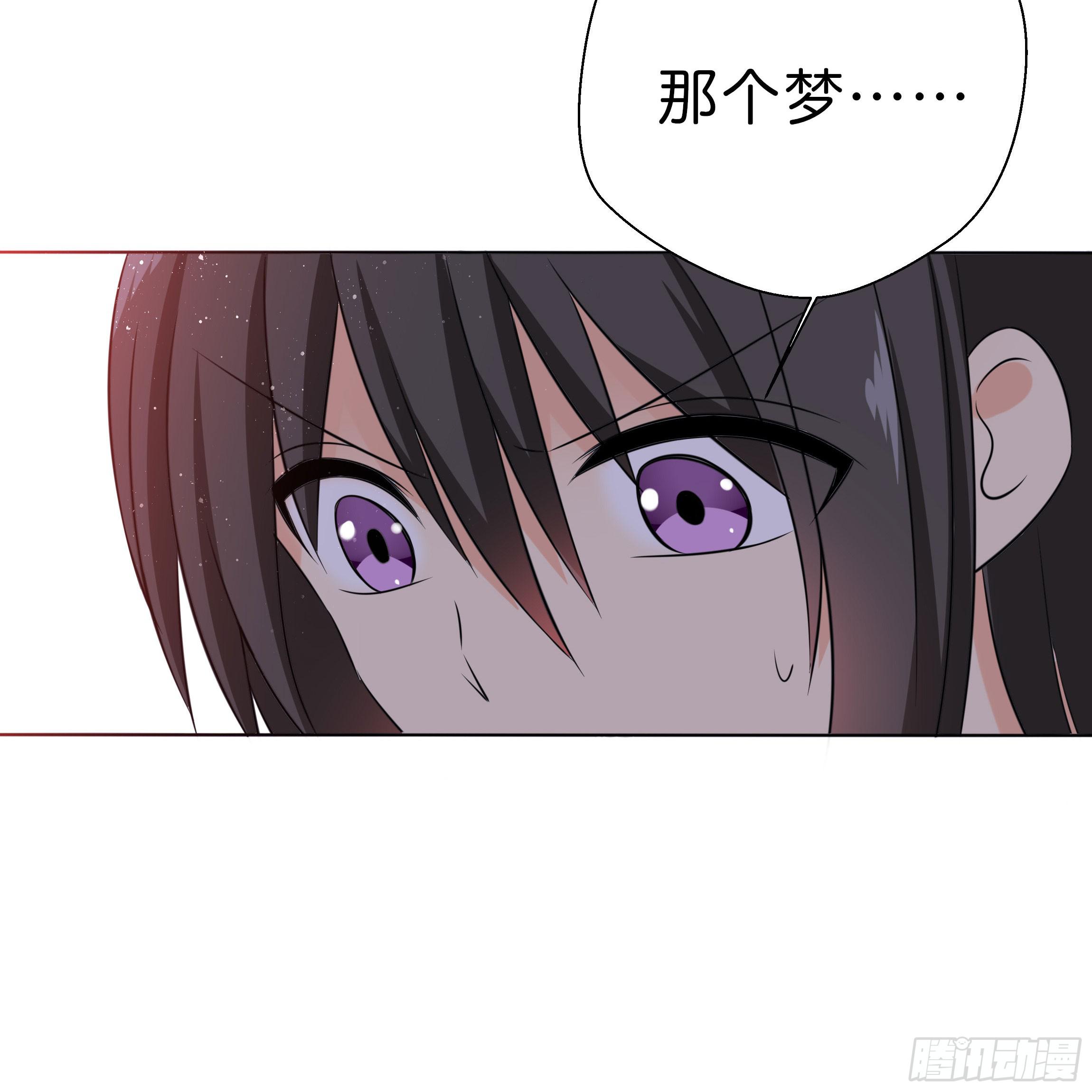 你在想我么？(1/2)-第11话