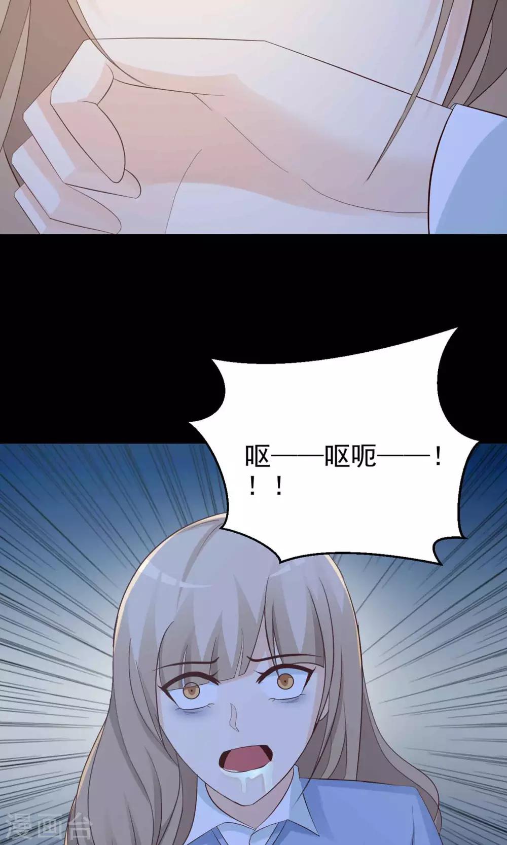 第10话 熟悉的气味1-第11话