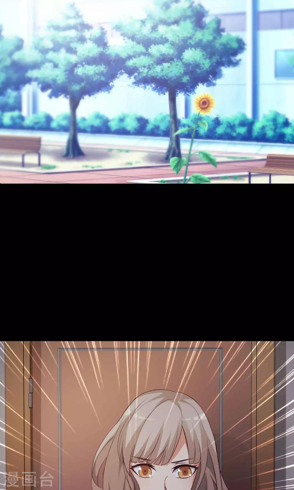 第10话 熟悉的气味1-第11话