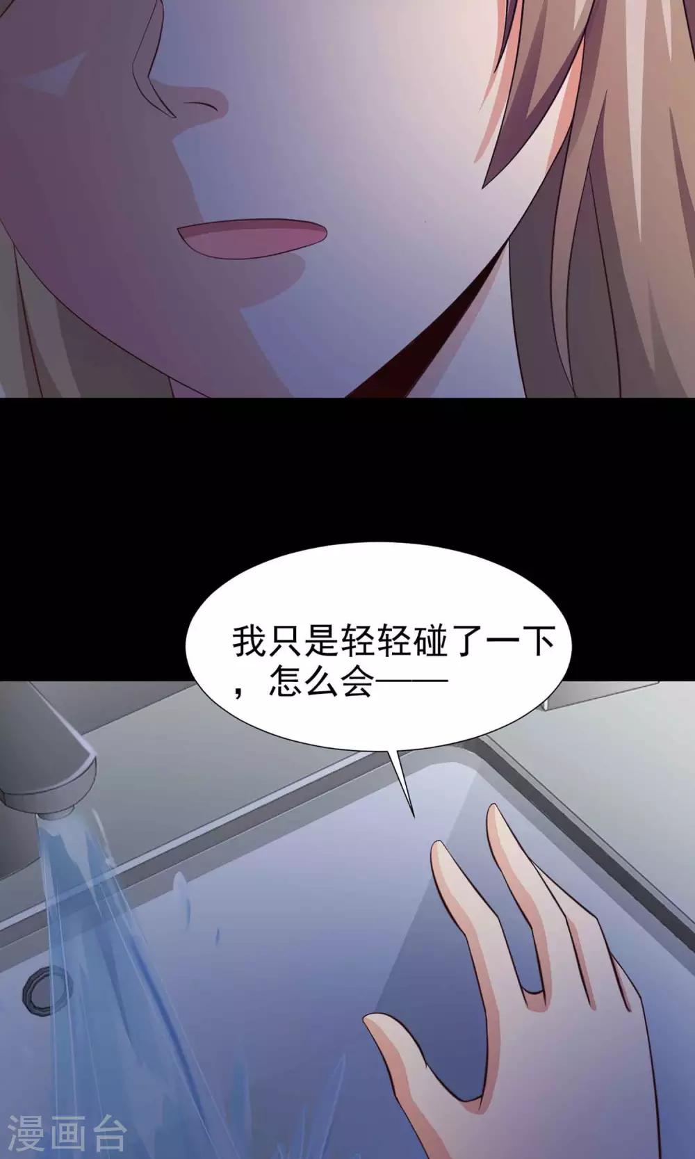 第10话 熟悉的气味1-第11话