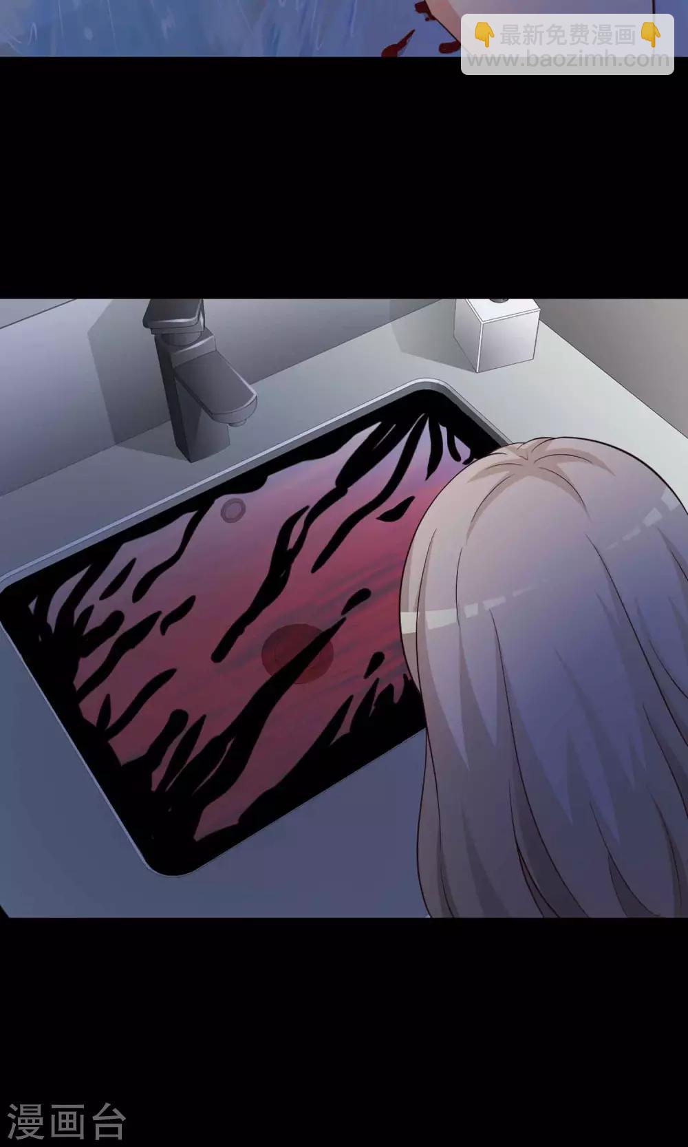 第10话 熟悉的气味1-第11话