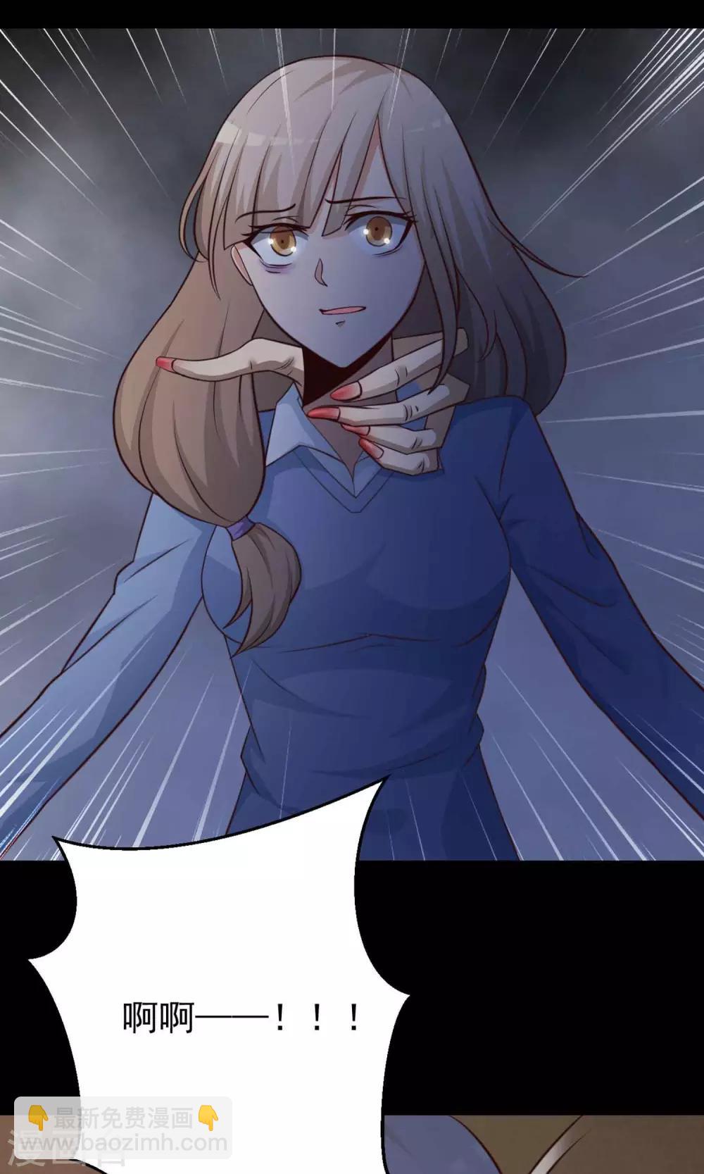 第10话 熟悉的气味1-第11话