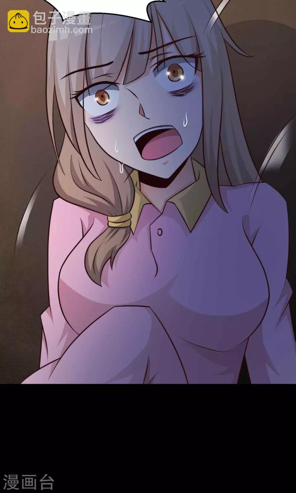 第10话 熟悉的气味1-第11话