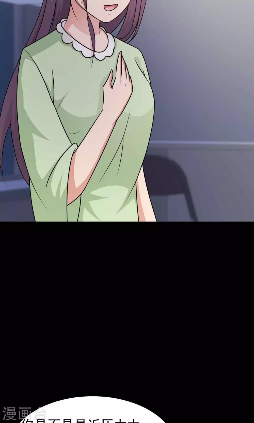 第10话 熟悉的气味1-第11话