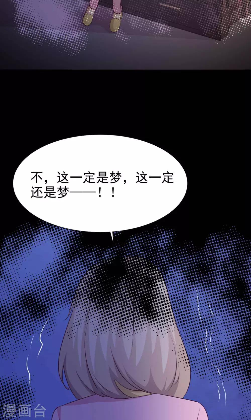 第10话 熟悉的气味1-第11话