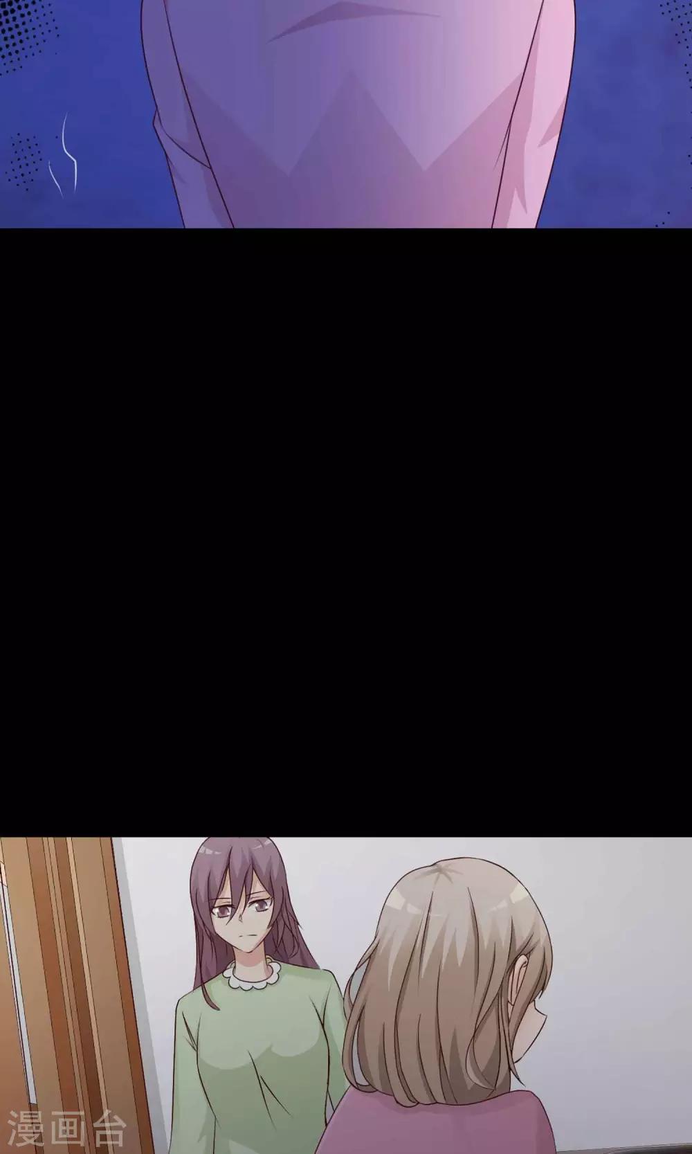 第10话 熟悉的气味1-第11话