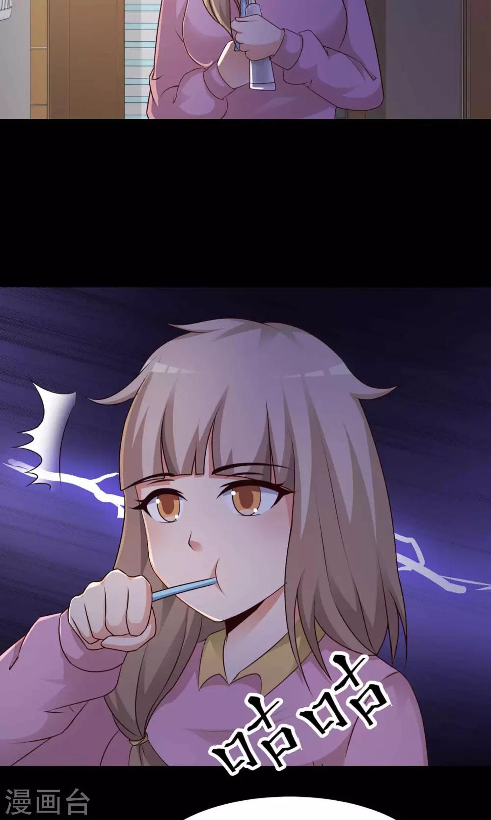 第10话 熟悉的气味1-第11话