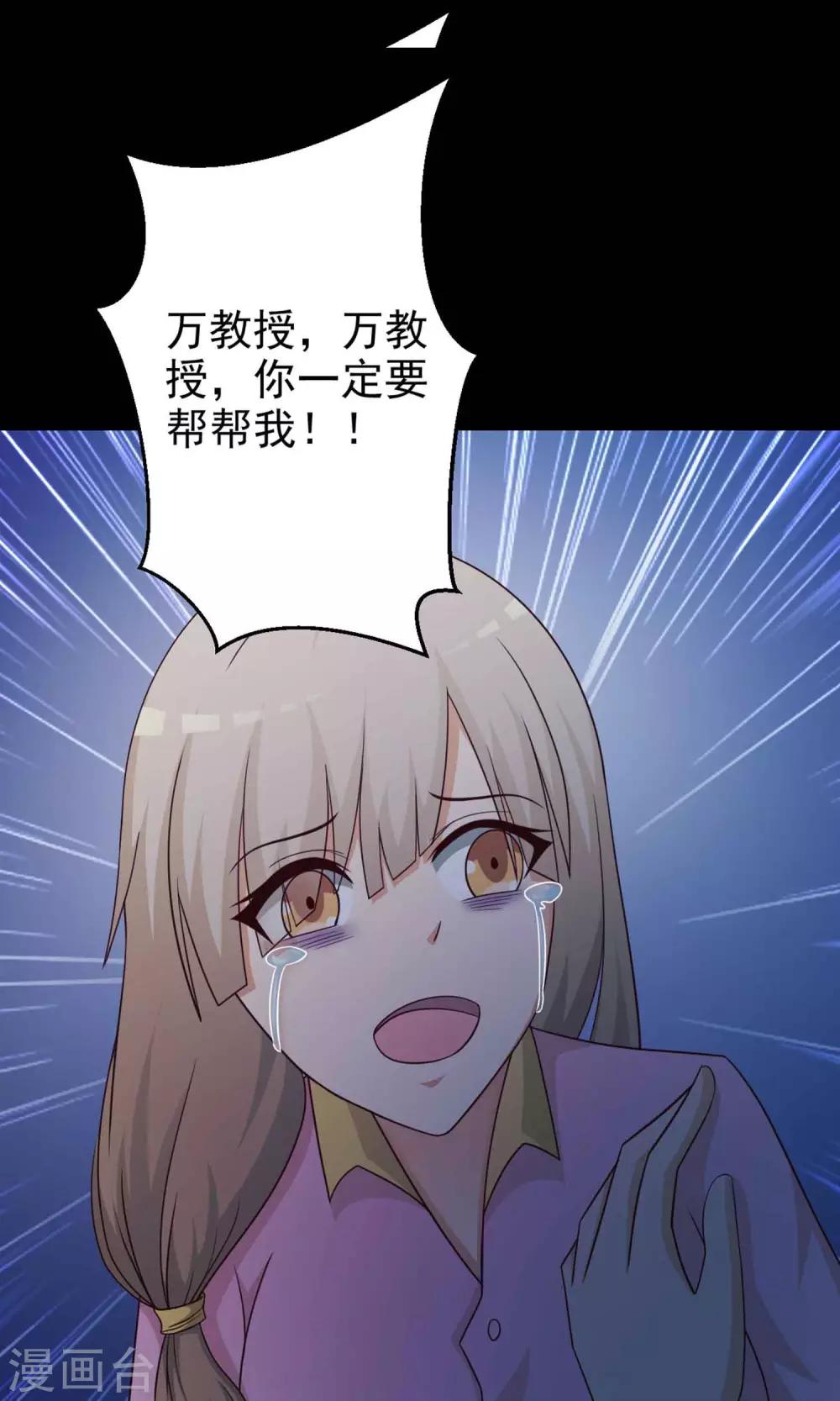 第10话 熟悉的气味1-第11话