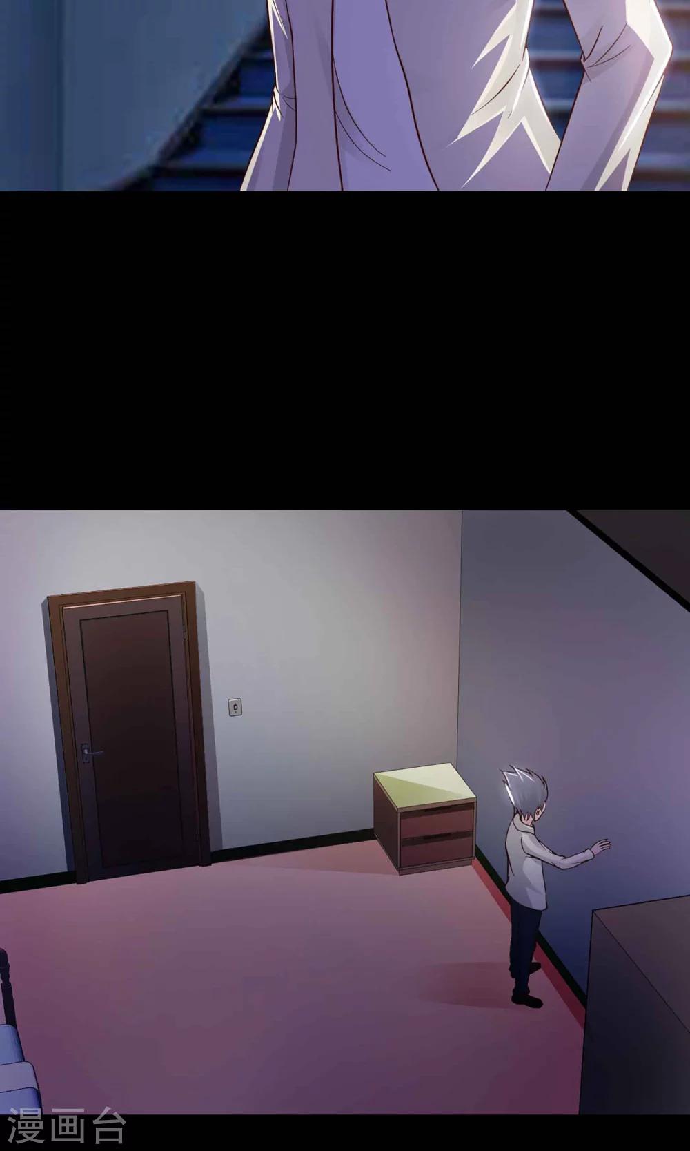 第12话 推不开的门1(1/2)-第13话