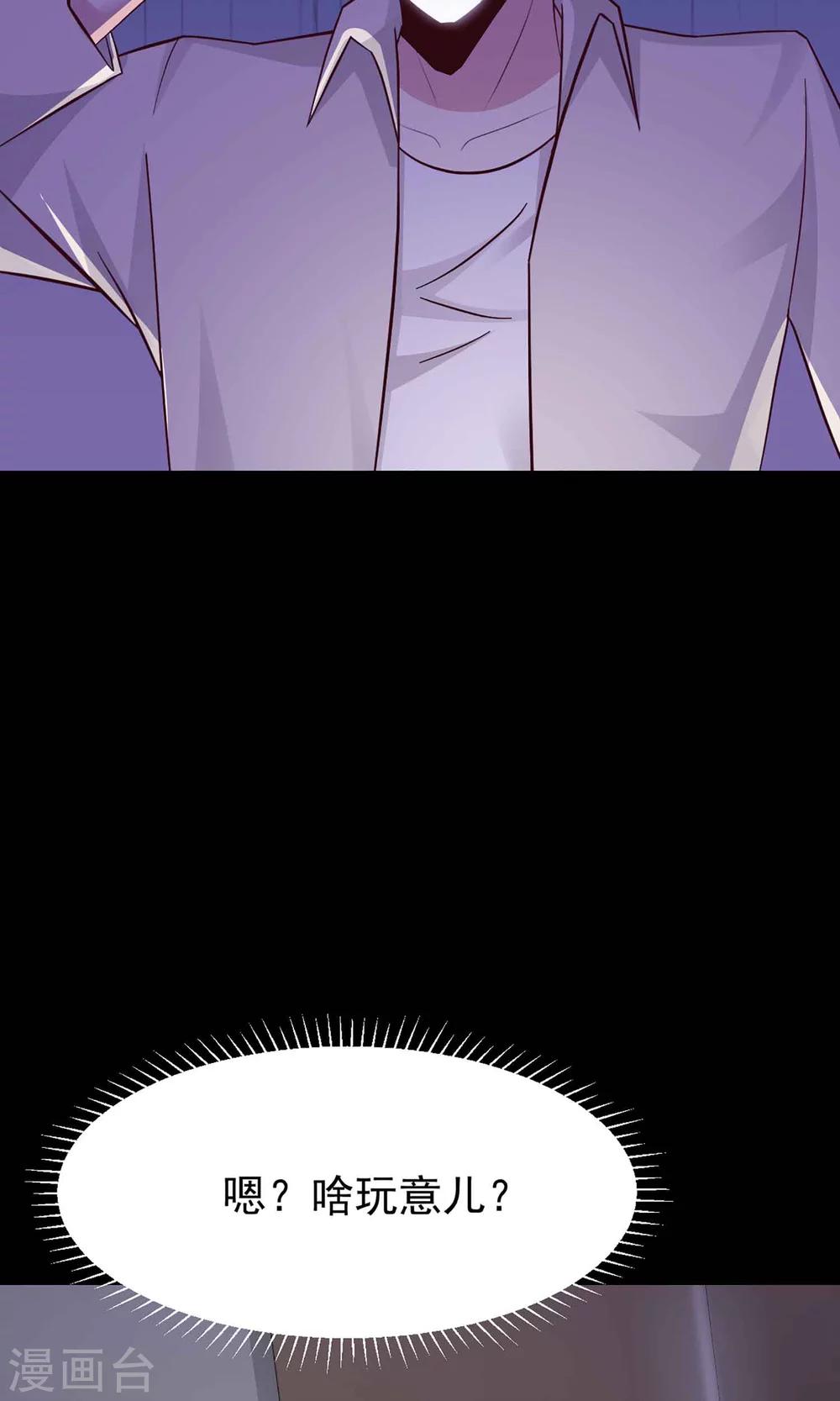 第12话 推不开的门1(1/2)-第13话