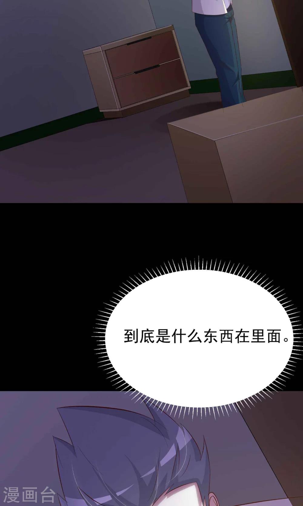 第12话 推不开的门1(1/2)-第13话