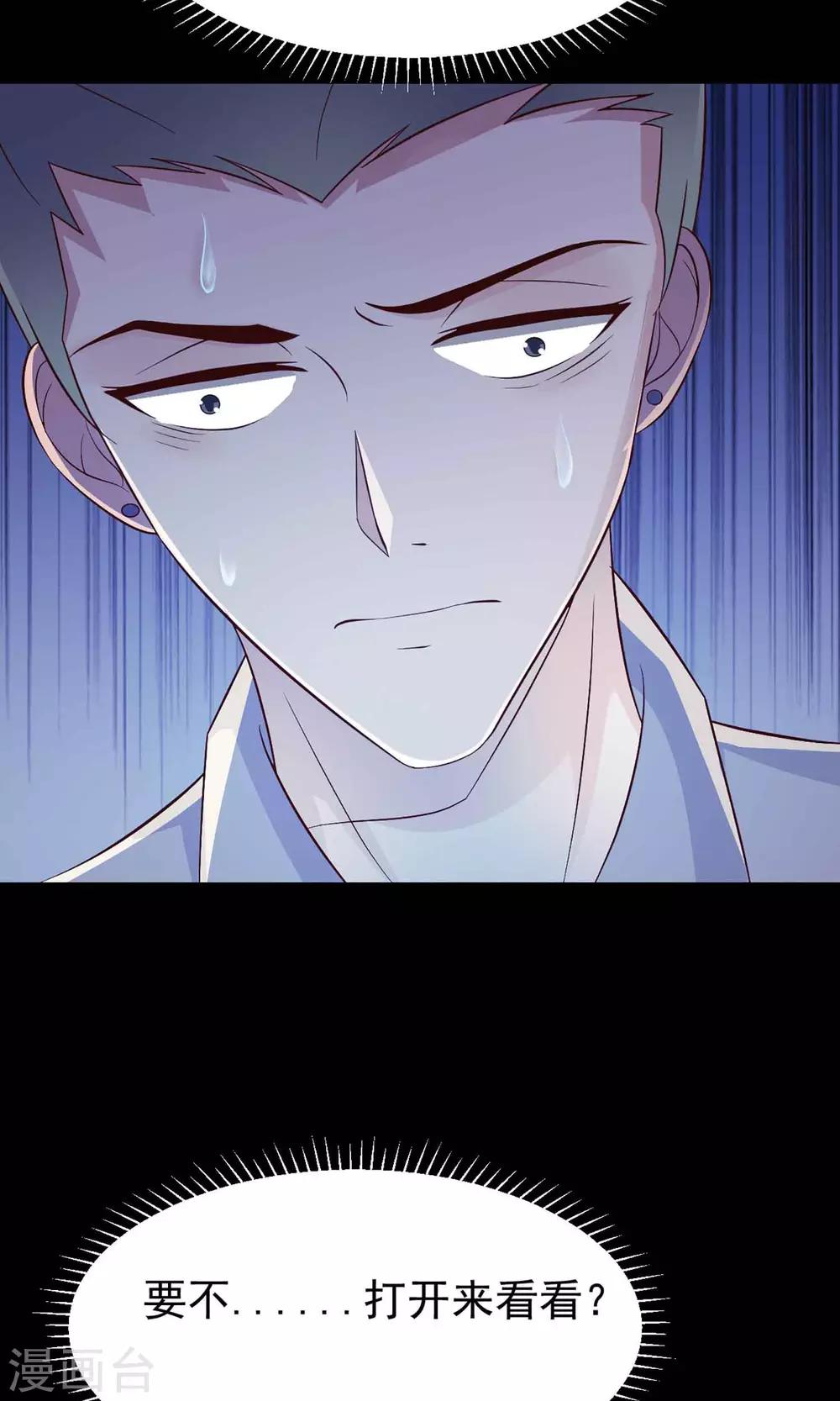 第12话 推不开的门1(1/2)-第13话