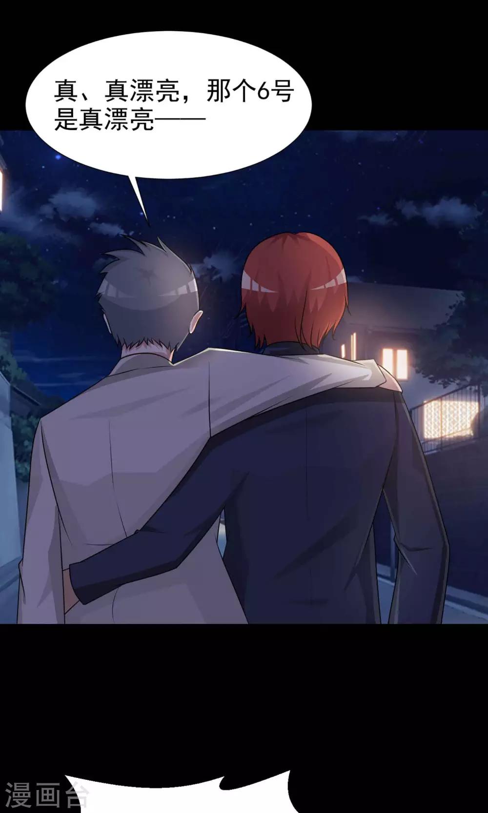 第12话 推不开的门1(1/2)-第13话