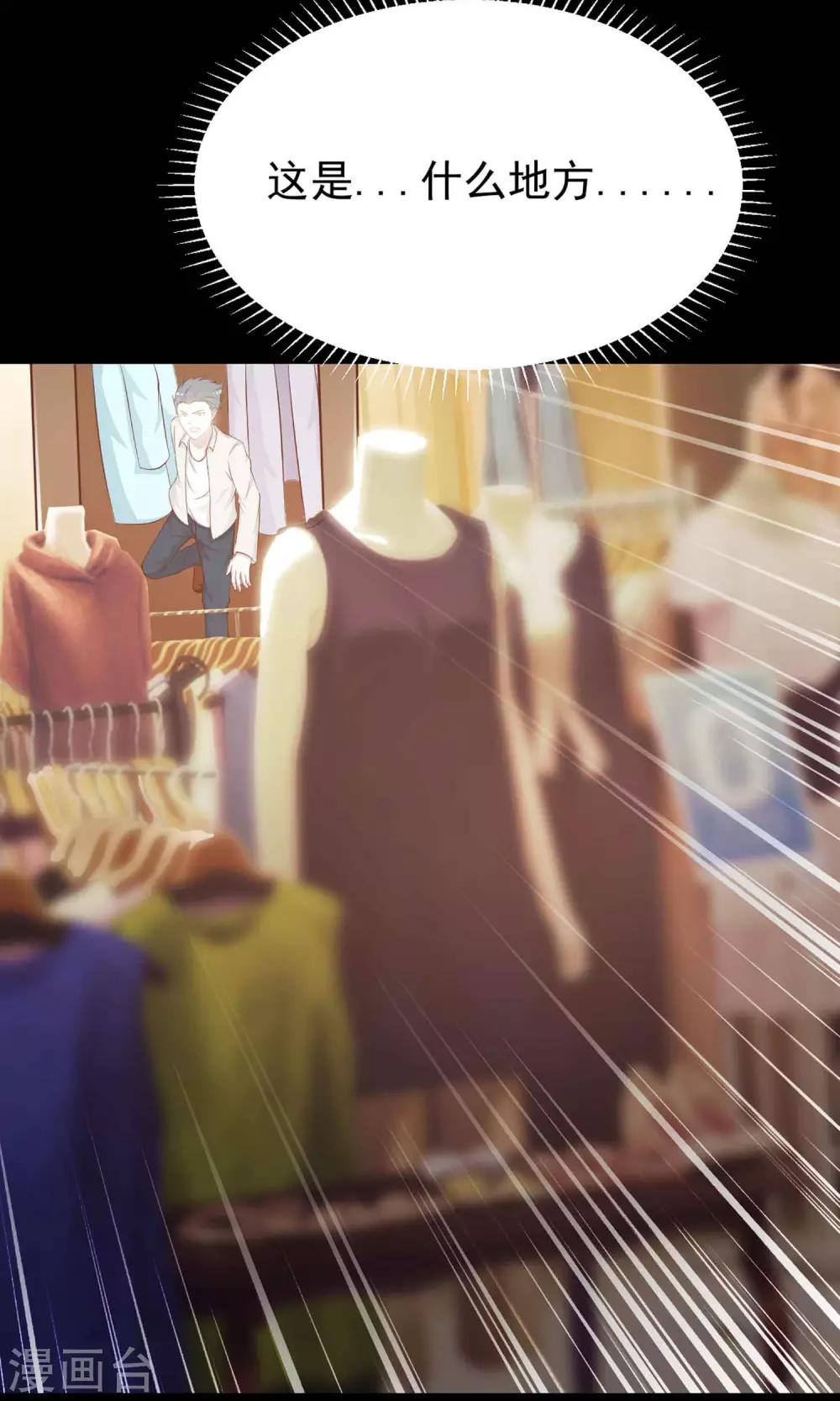 第12话 推不开的门1(1/2)-第13话