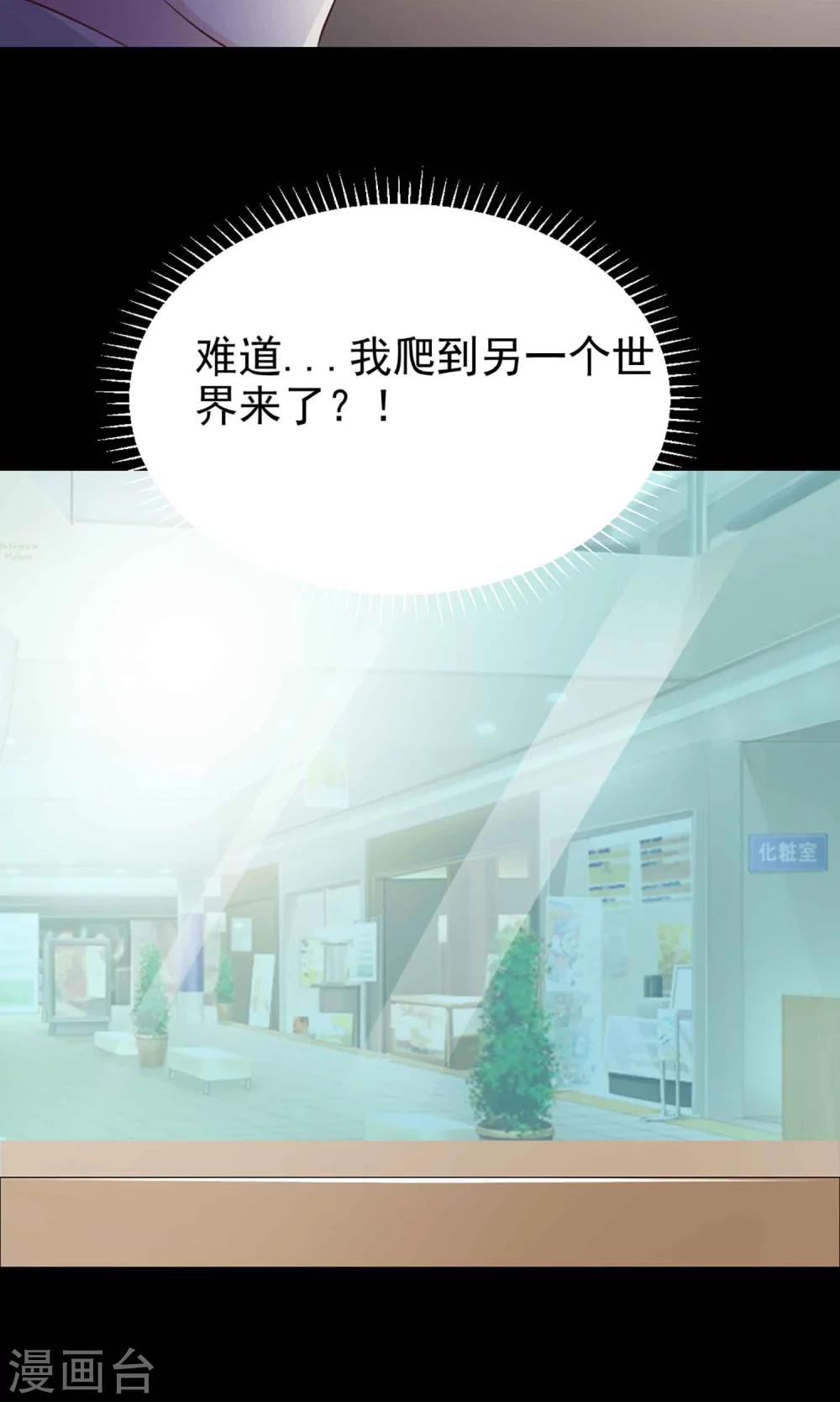 第12话 推不开的门1(1/2)-第13话