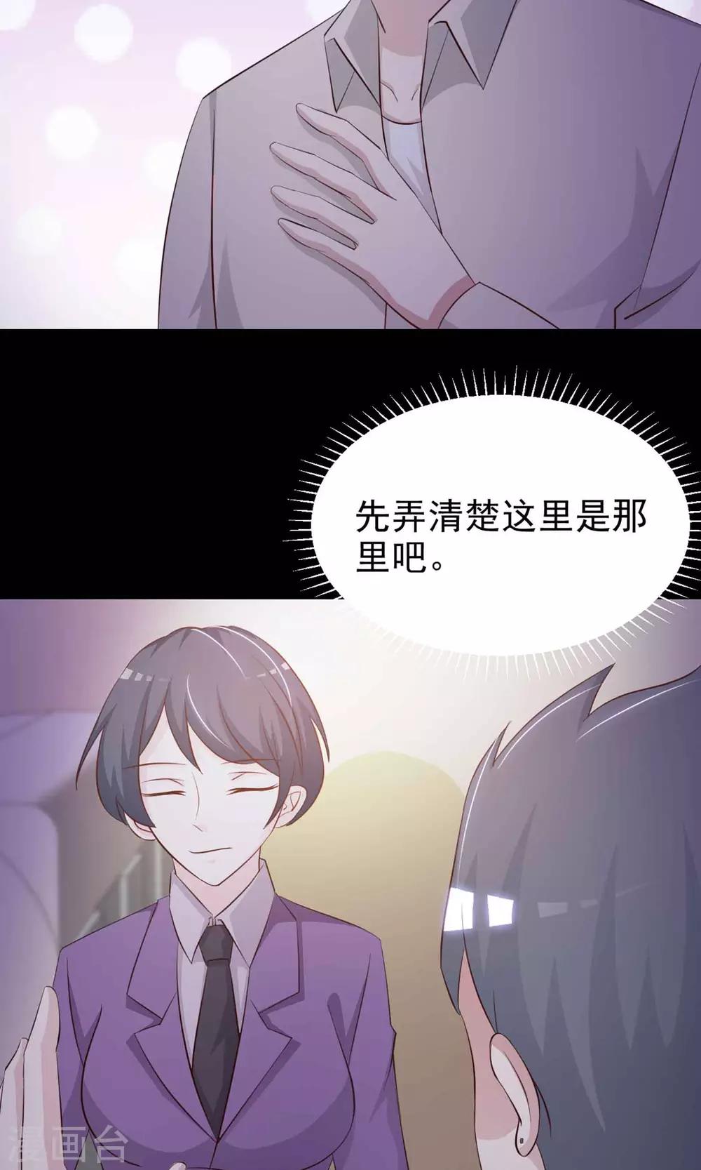 第12话 推不开的门1(1/2)-第13话