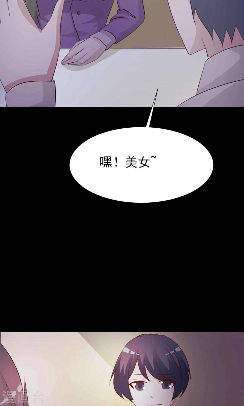 第12话 推不开的门1(1/2)-第13话