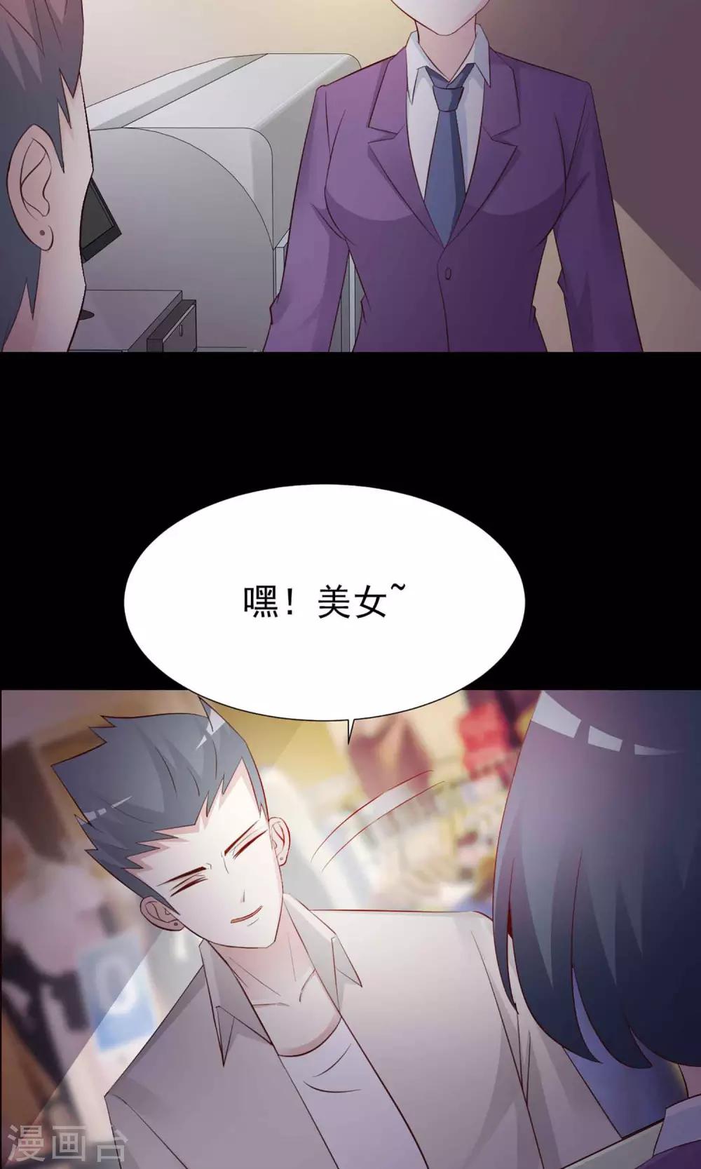 第12话 推不开的门1(1/2)-第13话