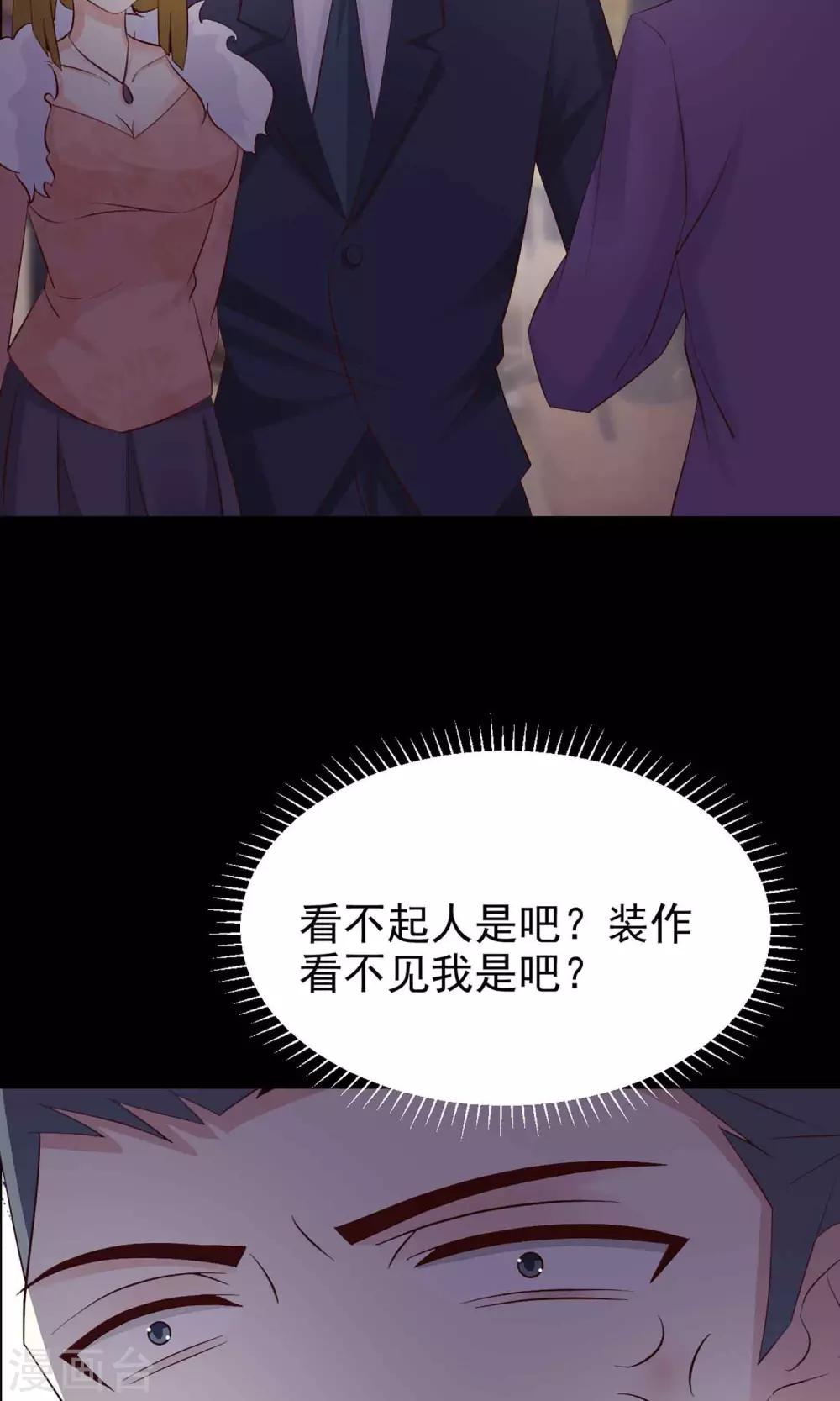 第12话 推不开的门1(1/2)-第13话