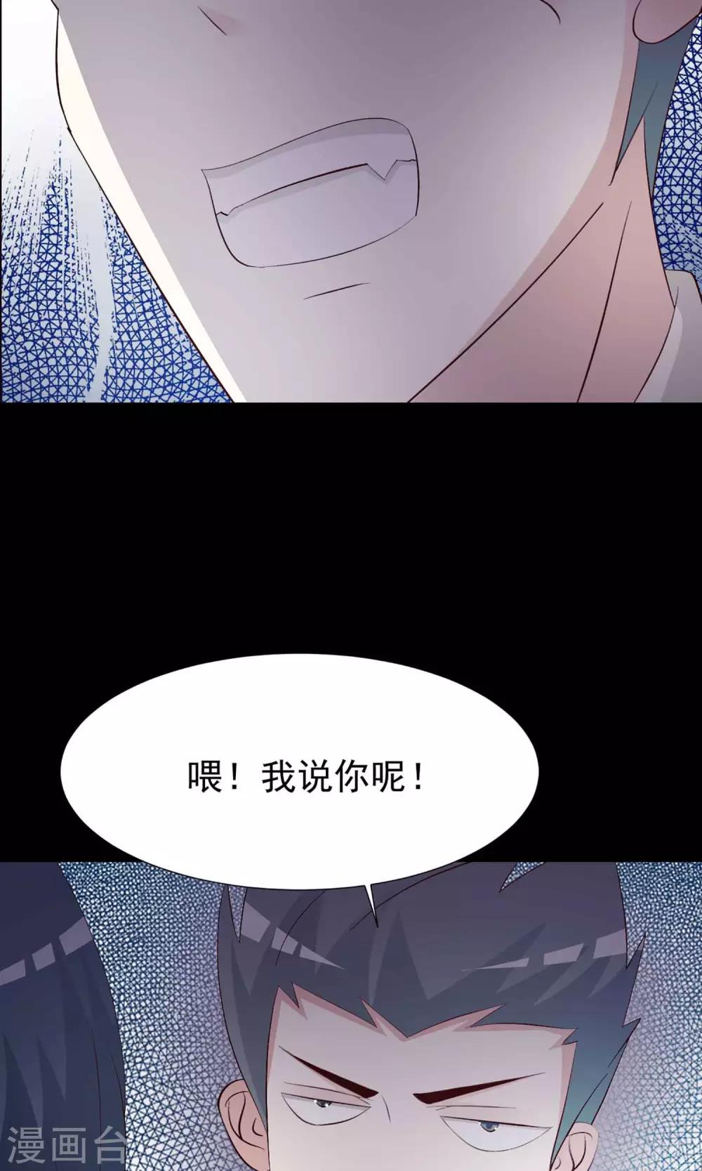 第12话 推不开的门1(1/2)-第13话