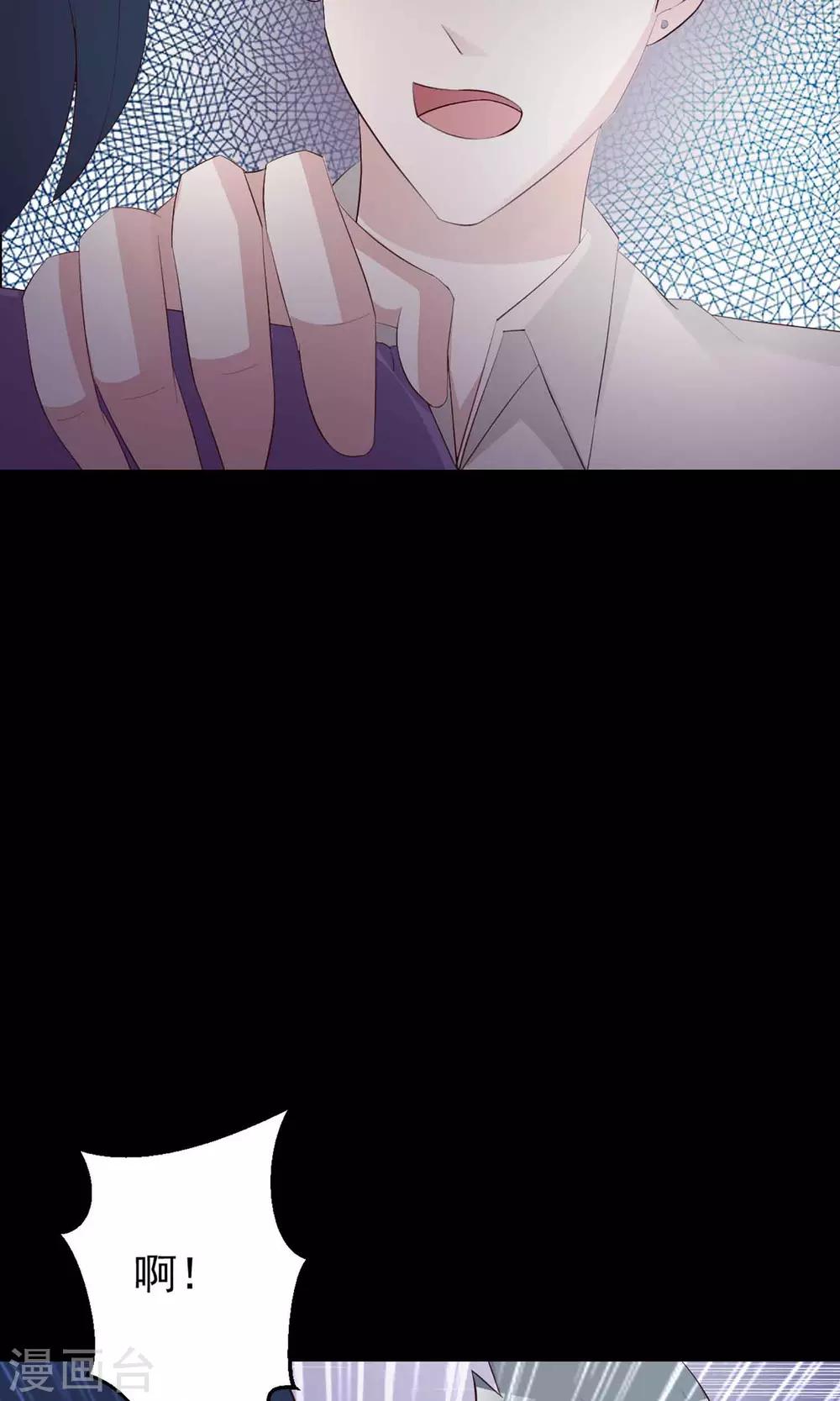 第12话 推不开的门1(1/2)-第13话