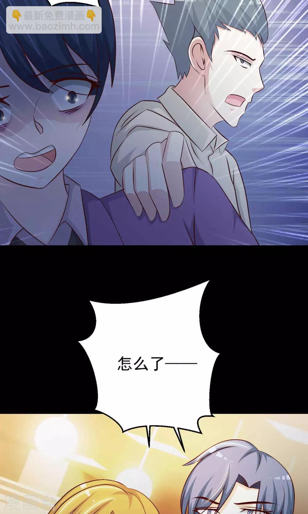 第12话 推不开的门1(1/2)-第13话