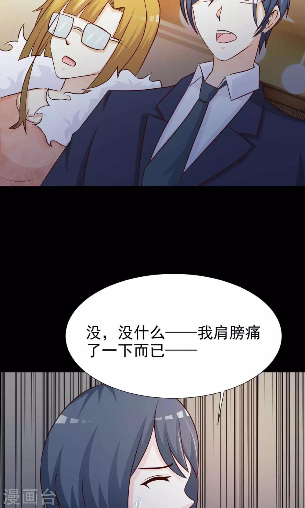 第12话 推不开的门1(1/2)-第13话